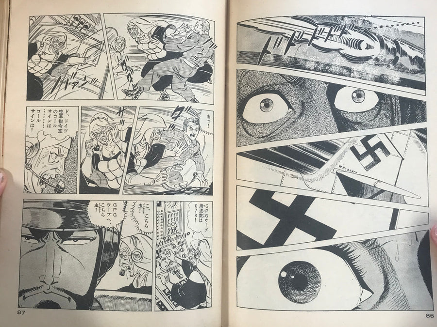 Golgo 13 #9 (1973) by Takao Saito