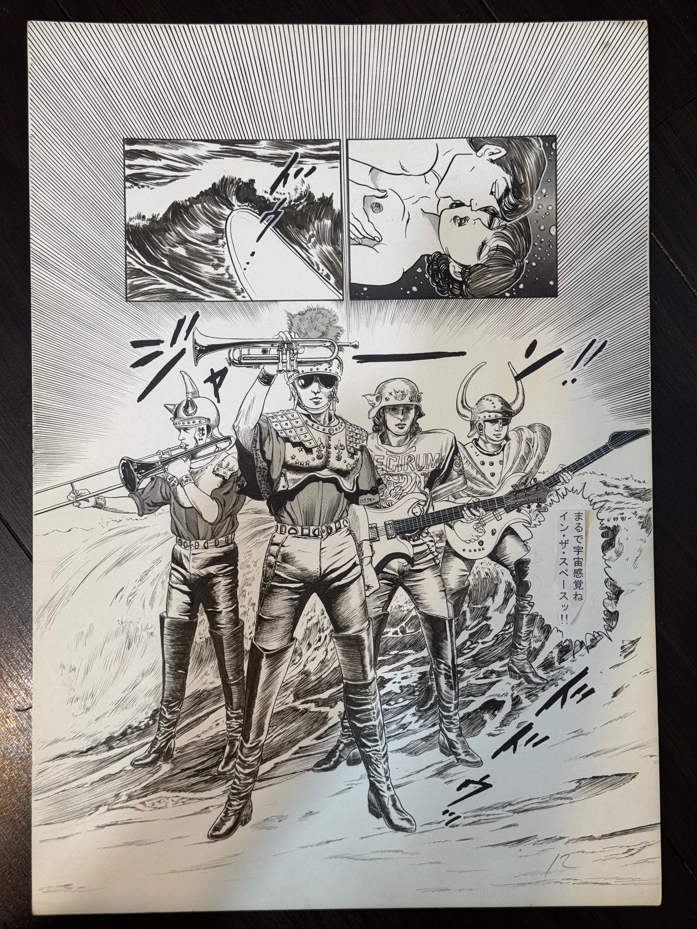 Shingo Tsuchiya Original Genga Splash Page "Metal on the Beach" (1979)