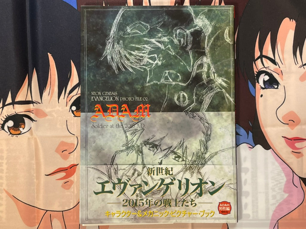 Anime Art