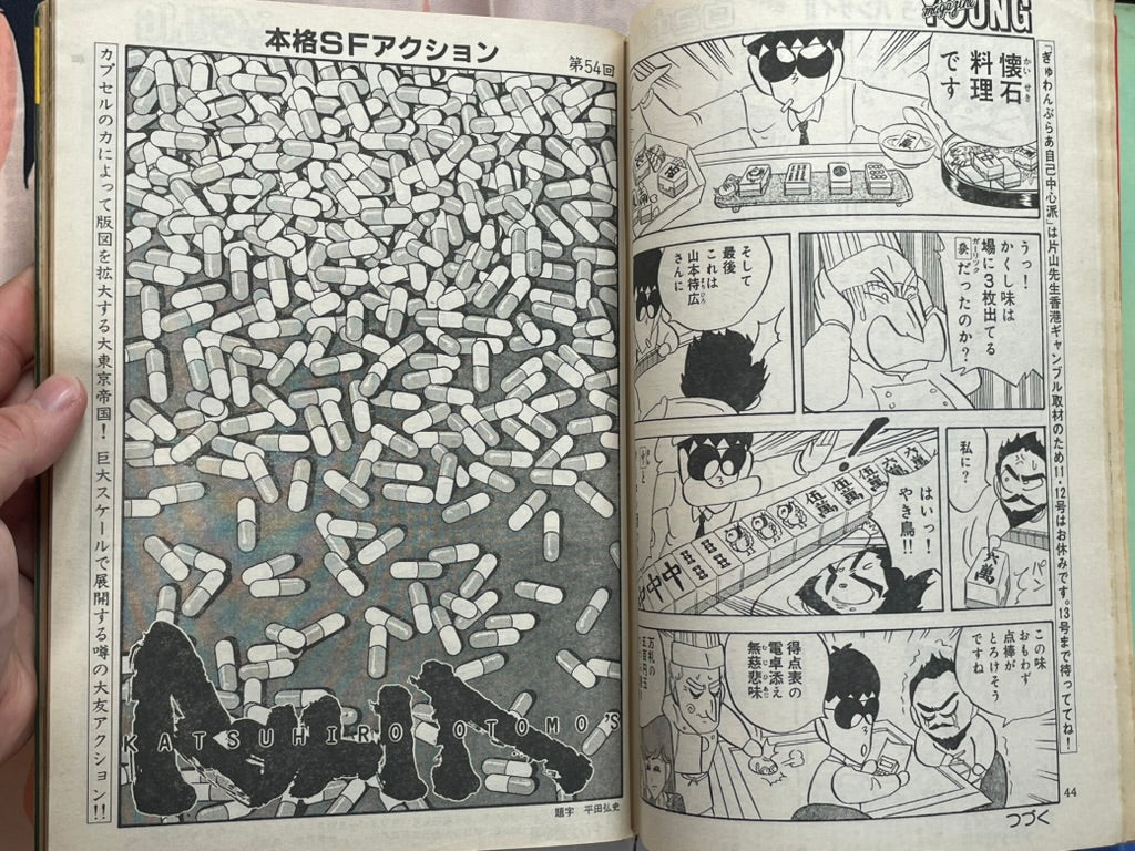 Young Magazine No. 10 (1985/5/20) - Akira Ch. 54-thumbmail-5
