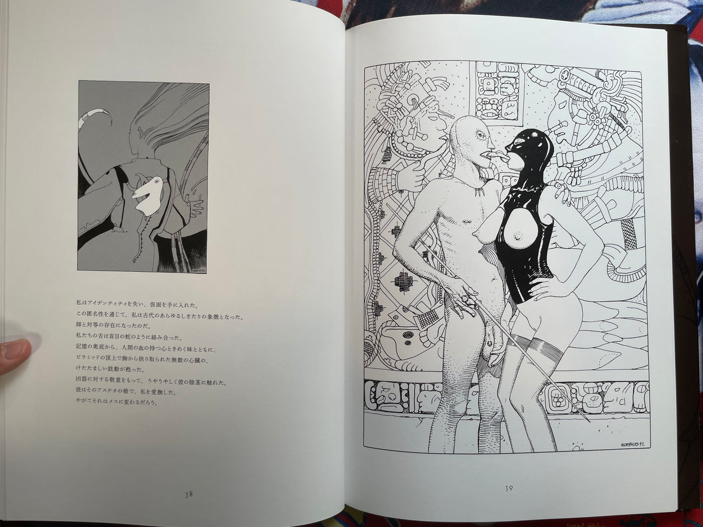 Griffes D'ange - Oversize Hardcover by Moebius, Alejandro Jodorowsky (2013)