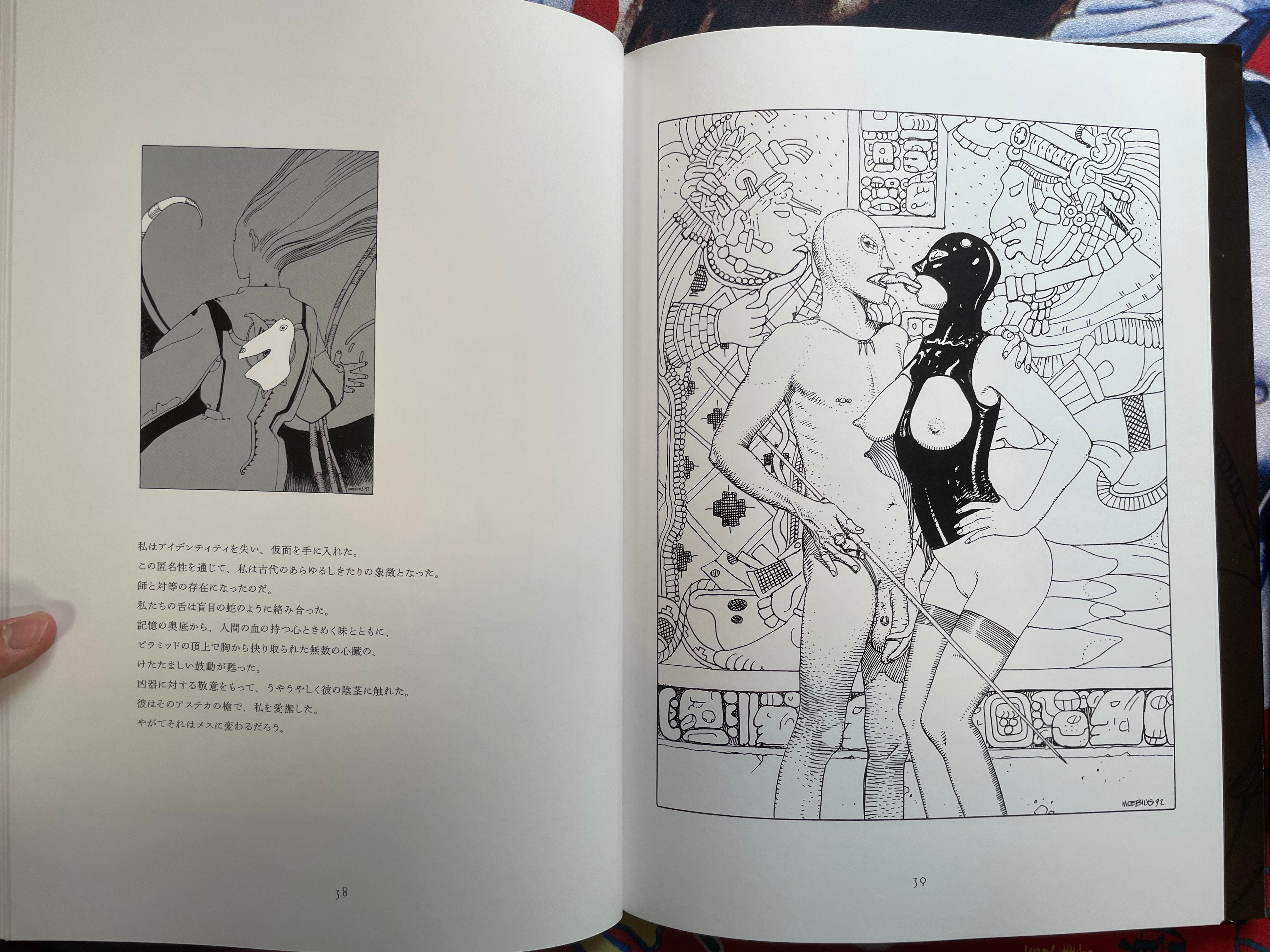Griffes D'ange - Oversize Hardcover by Moebius, Alejandro Jodorowsky (2013)
