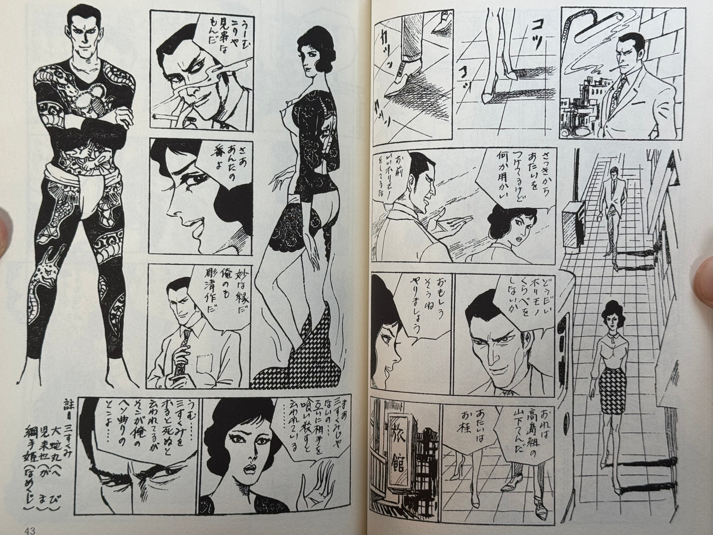 不良少女篇 / Bad Girls Collection (2012/OOP) by Bonten Taro