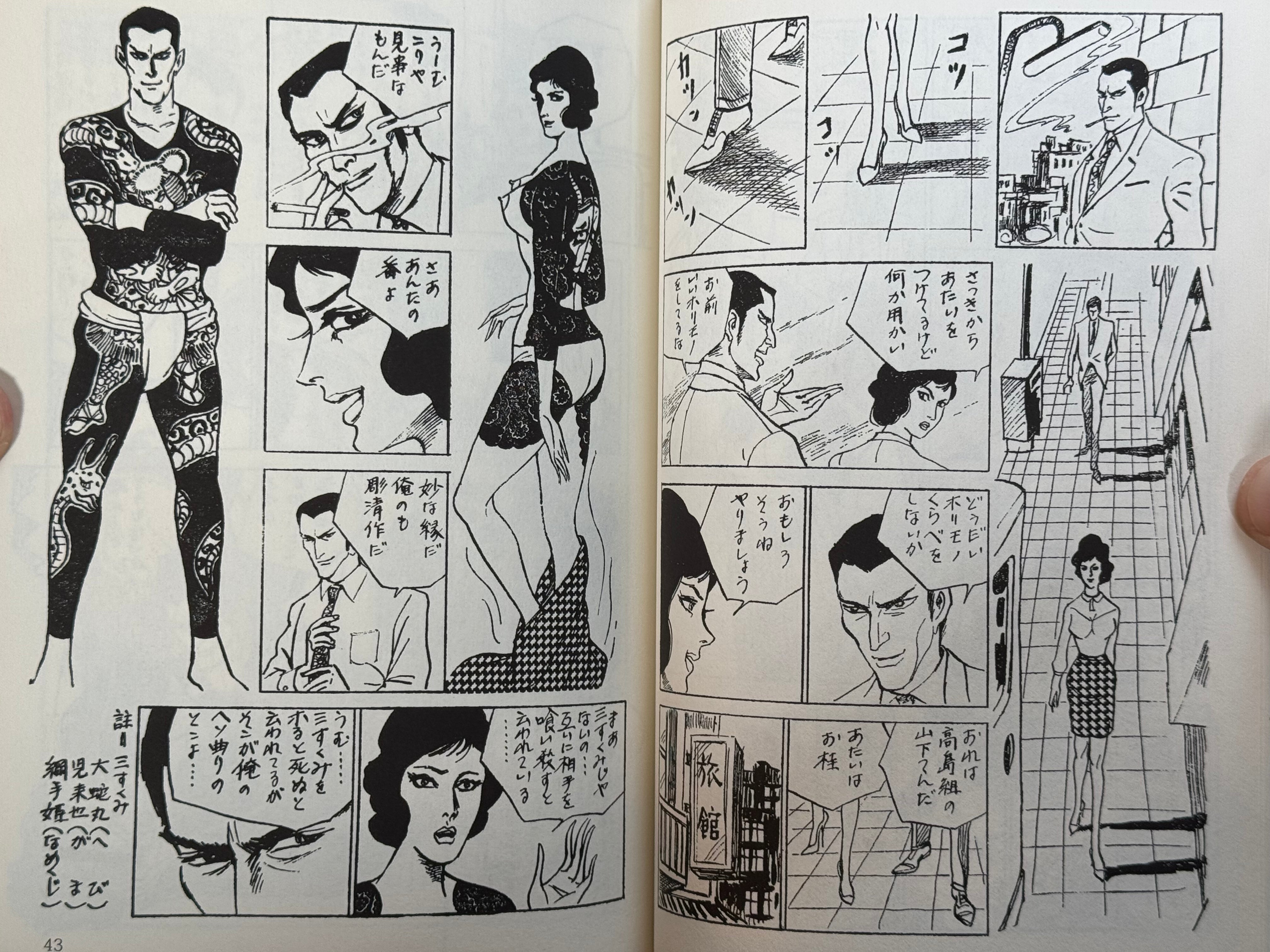 不良少女篇 / Bad Girls Collection (2012/OOP) by Bonten Taro