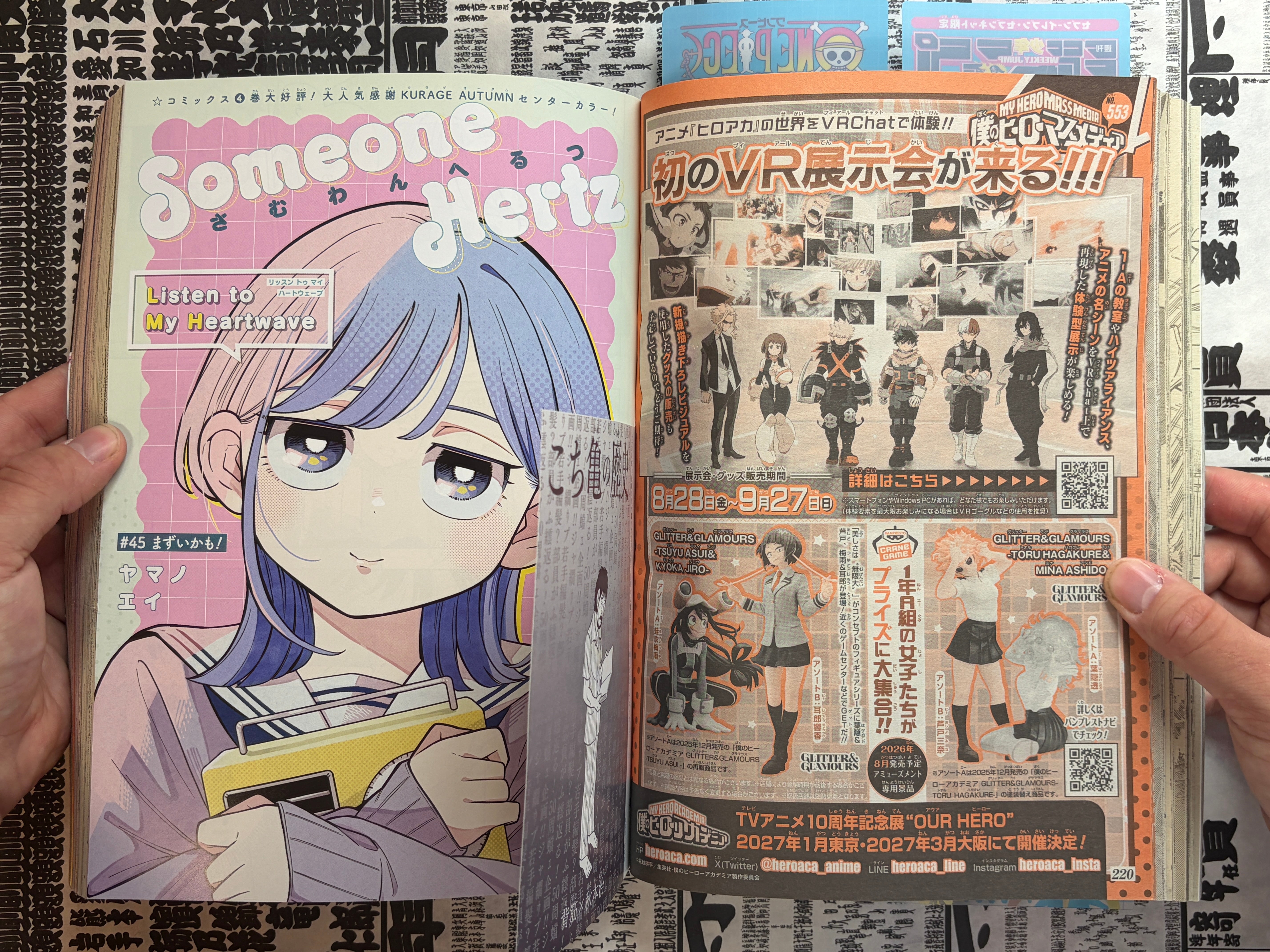 Weekly Shonen Jump No. 37+38 (8/2026)-thumbmail-20