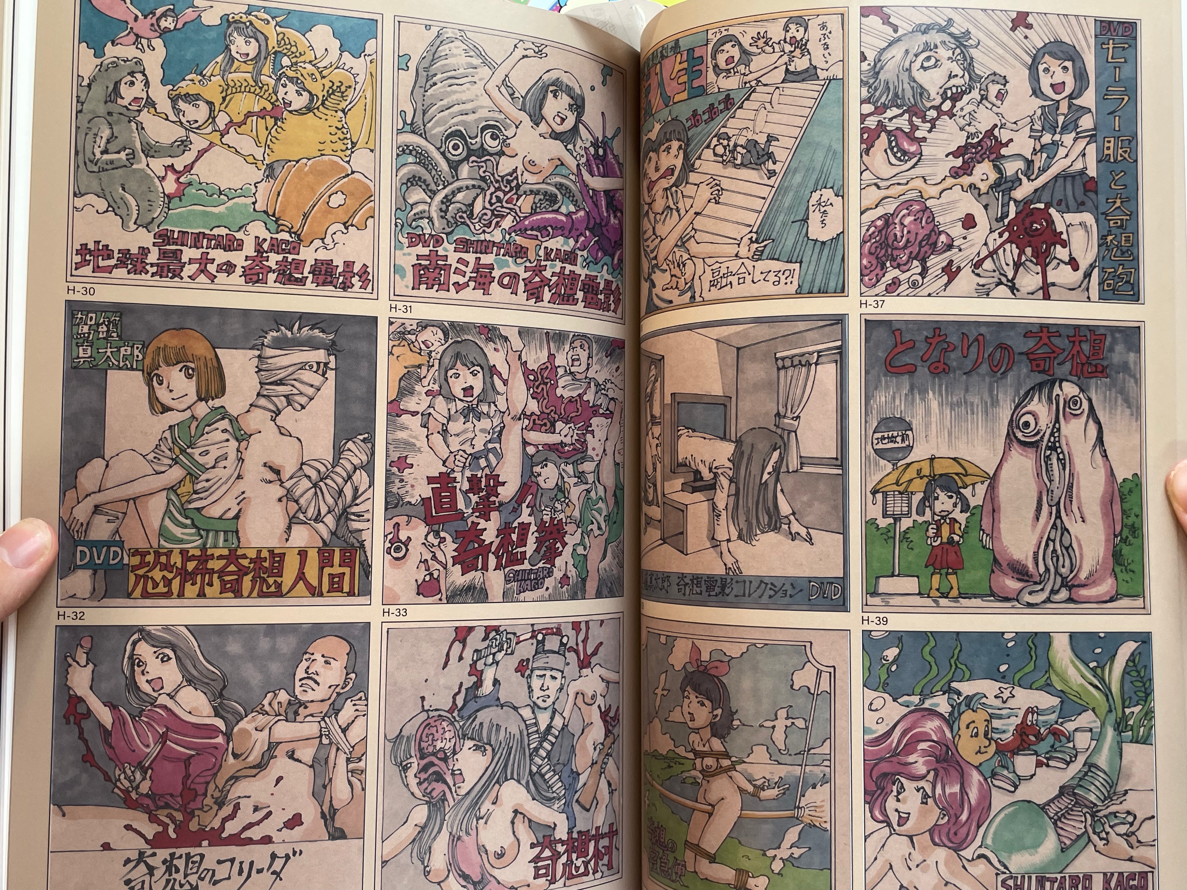 The Most Bizarre Artworks in the World! by Shintaro Kago (2023)-thumbmail-17