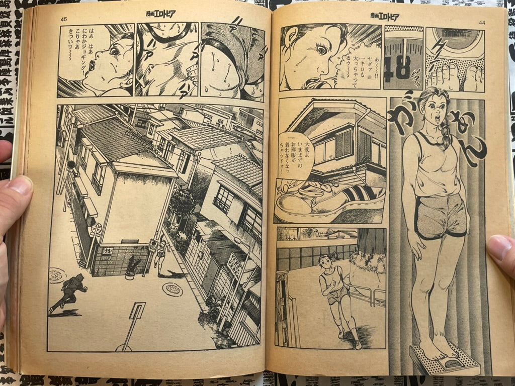 SIGNED Manga Erotopia Magazine ft. Toshio Maeda (1979/10)-thumbmail-5