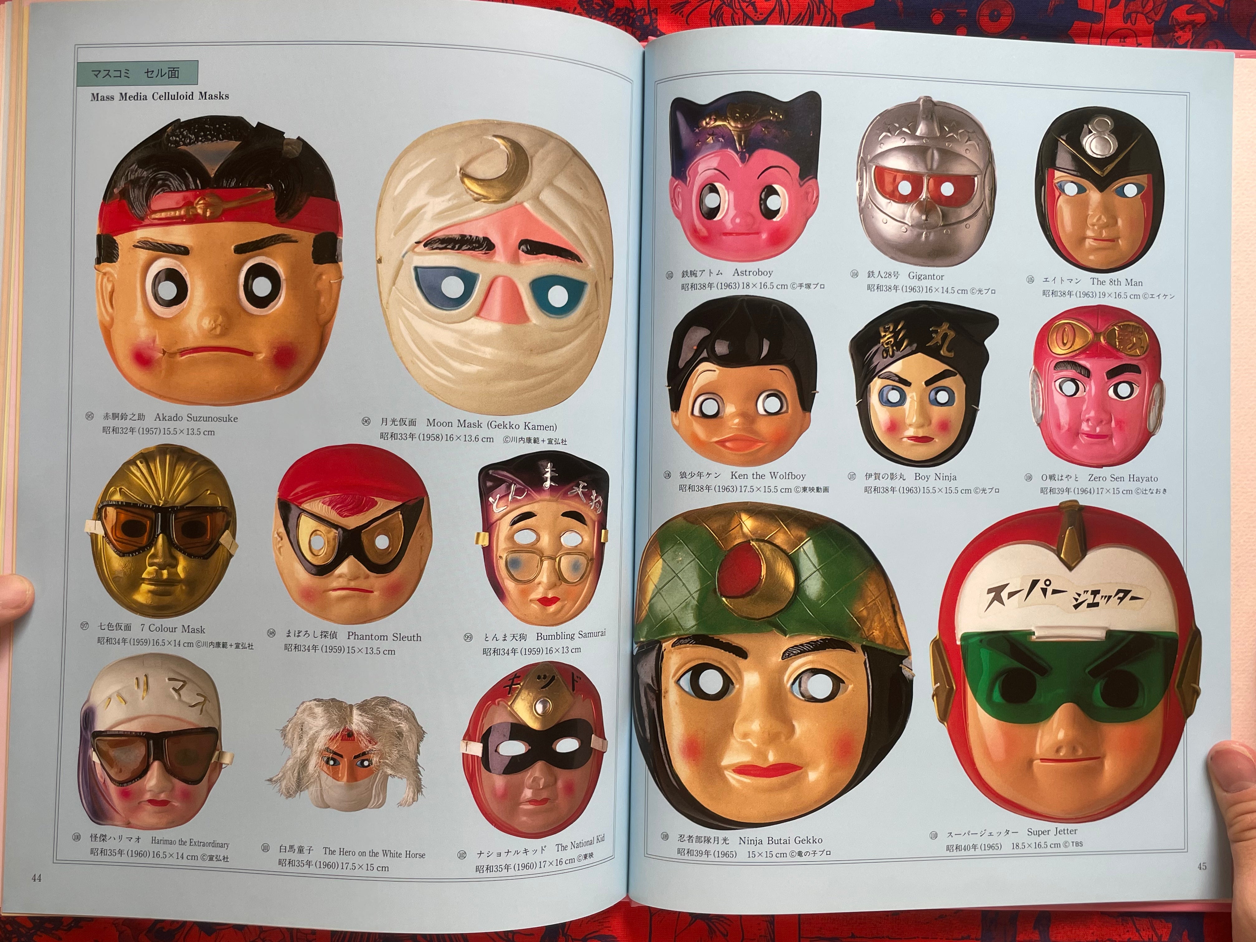 The Toy Museum Character Toys - hardcover + oversized by Kyoto Shoin