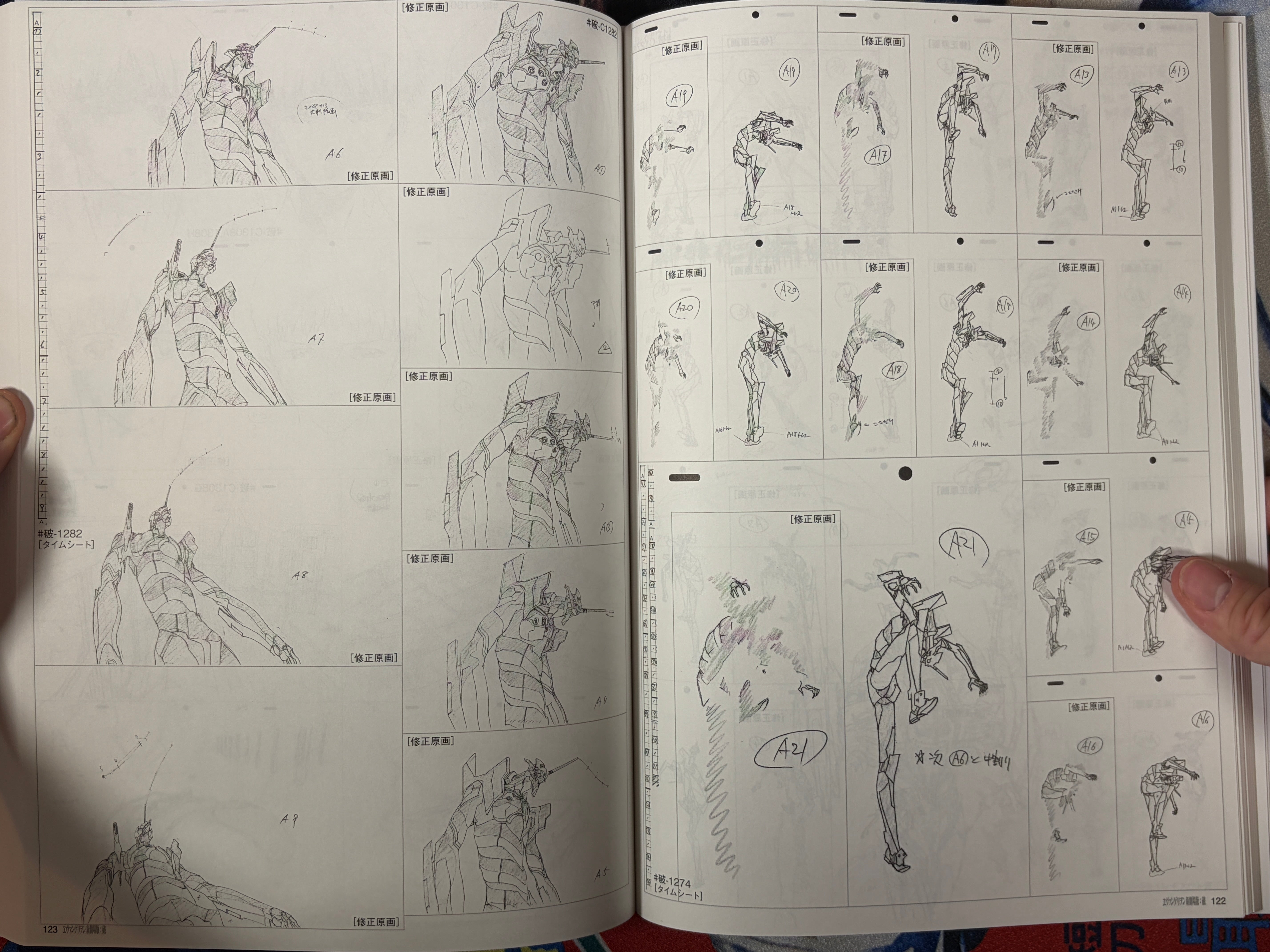 Groundwork of Evangelion 2.0: You Can (Not) Advance #02 (2011)