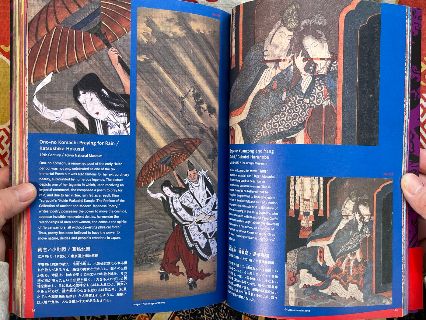 Japanese Art of Extraordinary Beings: A Genealogy of Dark Fantasy - Bilingual by Haruki Shoko (2024)
