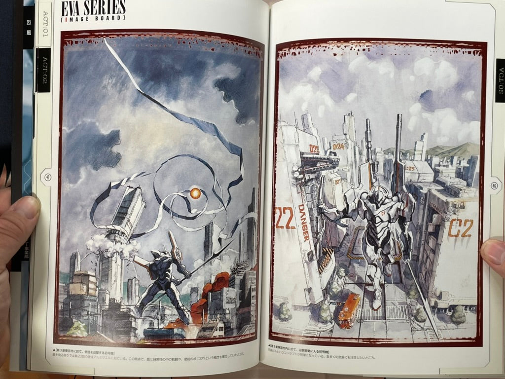 Neon Genesis Evangelion Photo File 02: Adam Soldier at the 2015 A.D. (1996)-thumbmail-12
