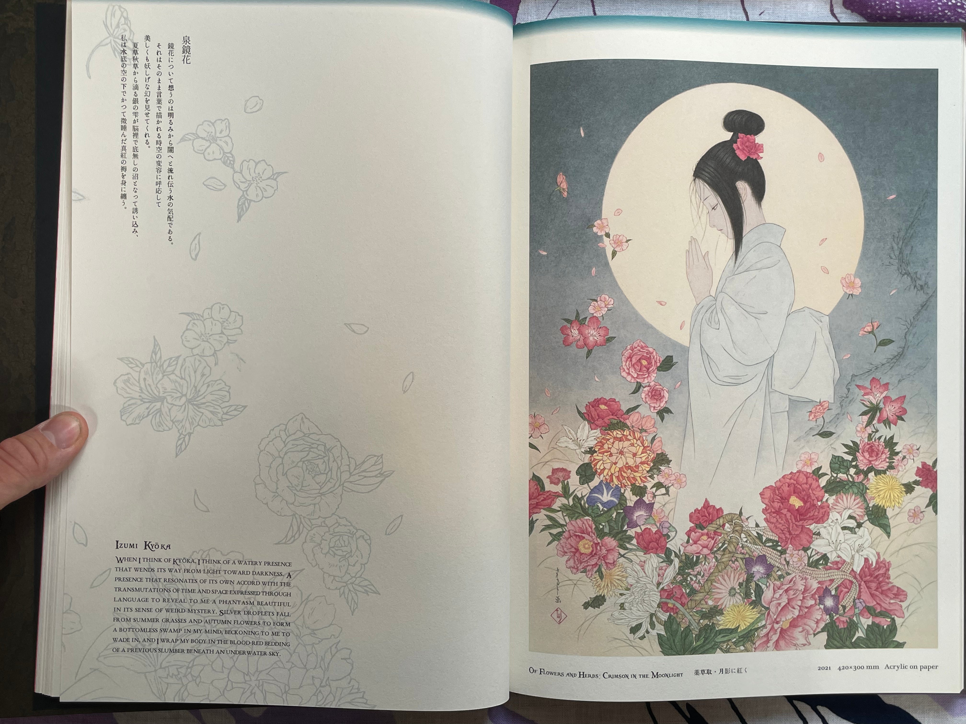 SIGNED Japonesthetique by Yamamoto Takato (2021)