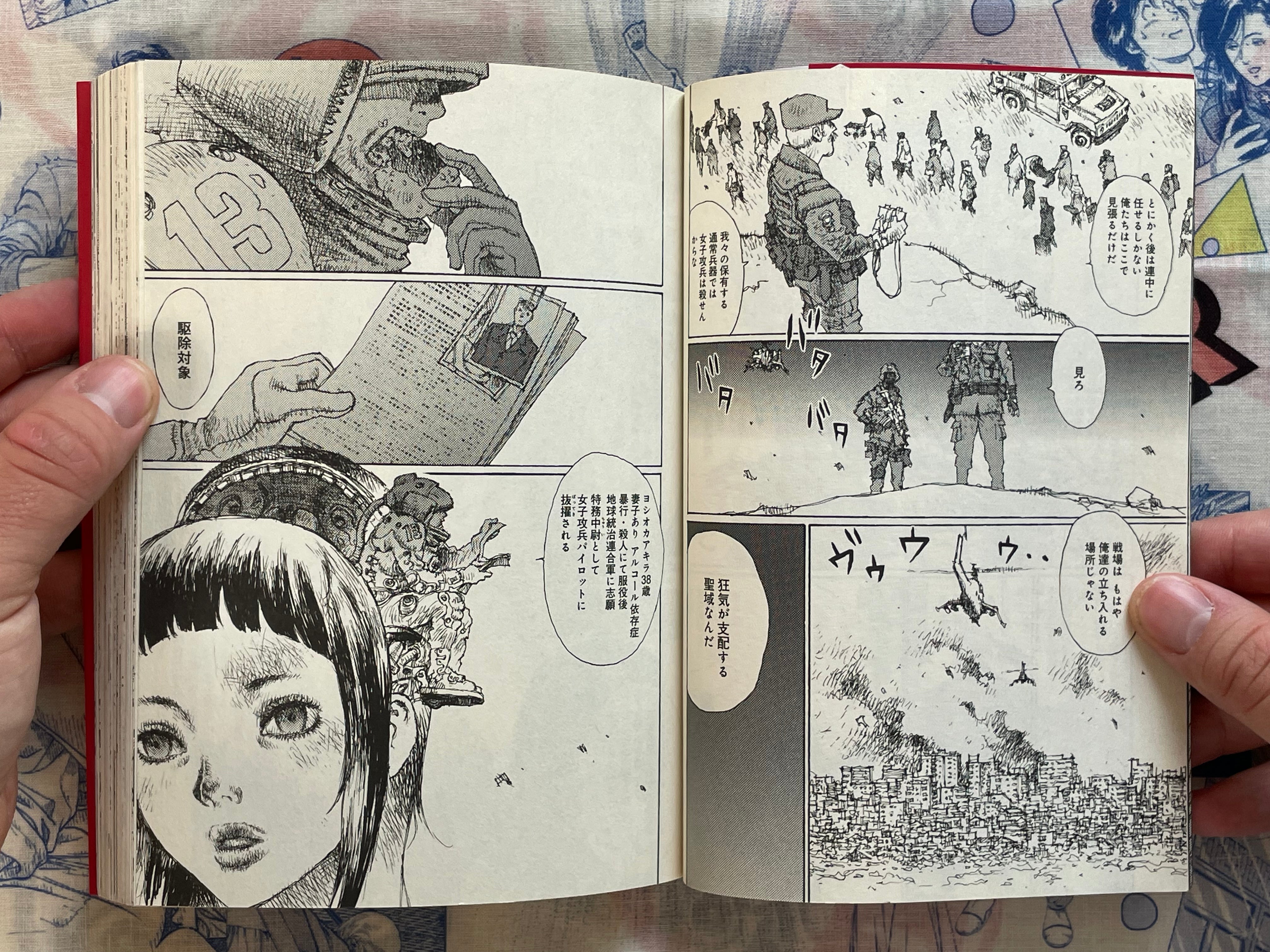 Joshikohei J.K.P.N.0013 Vol. 1-7 Full Set by Jiro Matsumoto (2011)