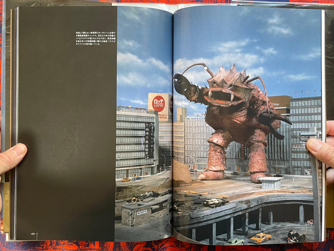 Ambassador Magma Photo Archive - Hardcover (2024)