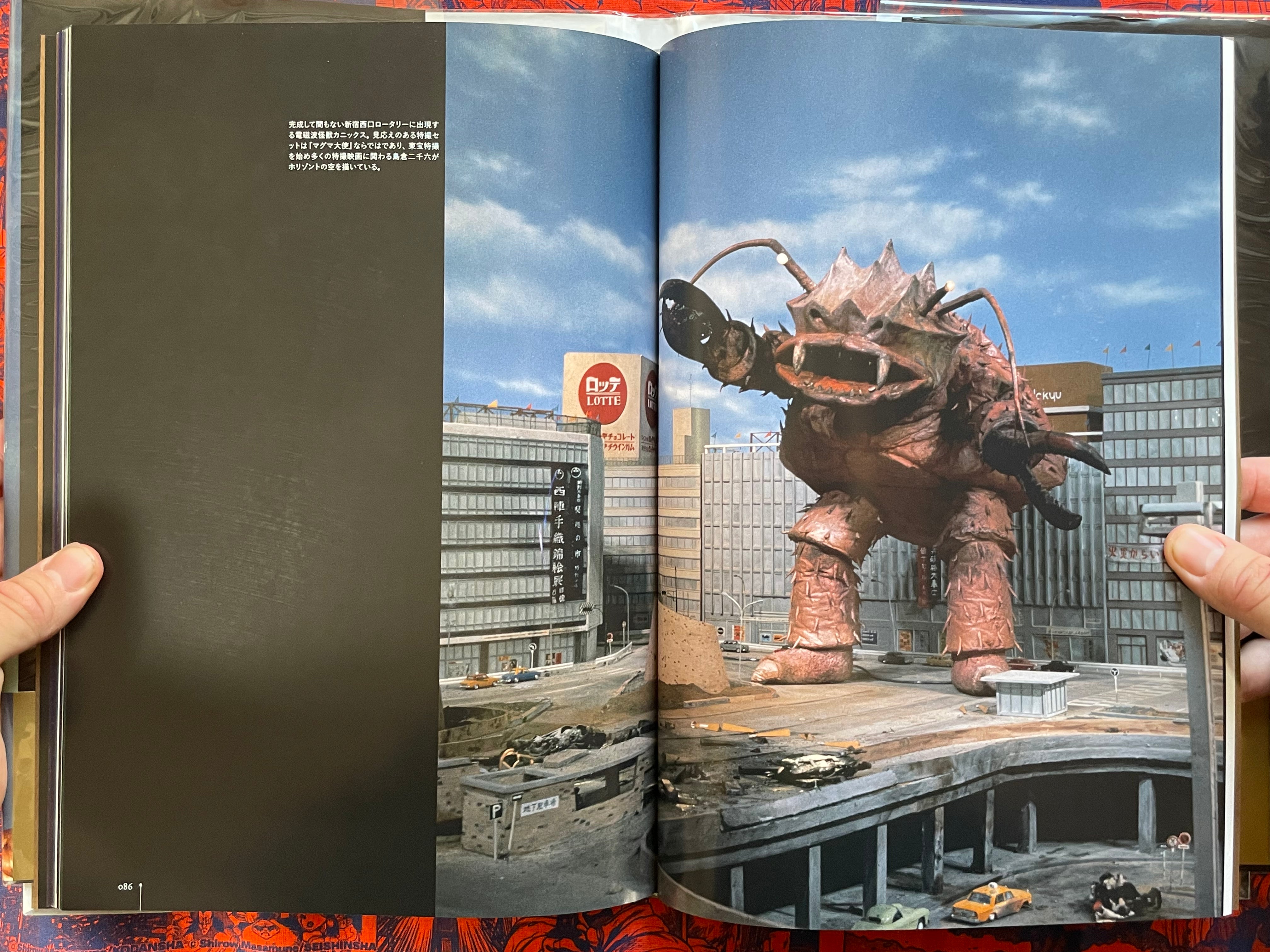 Ambassador Magma Photo Archive - Hardcover (2024)