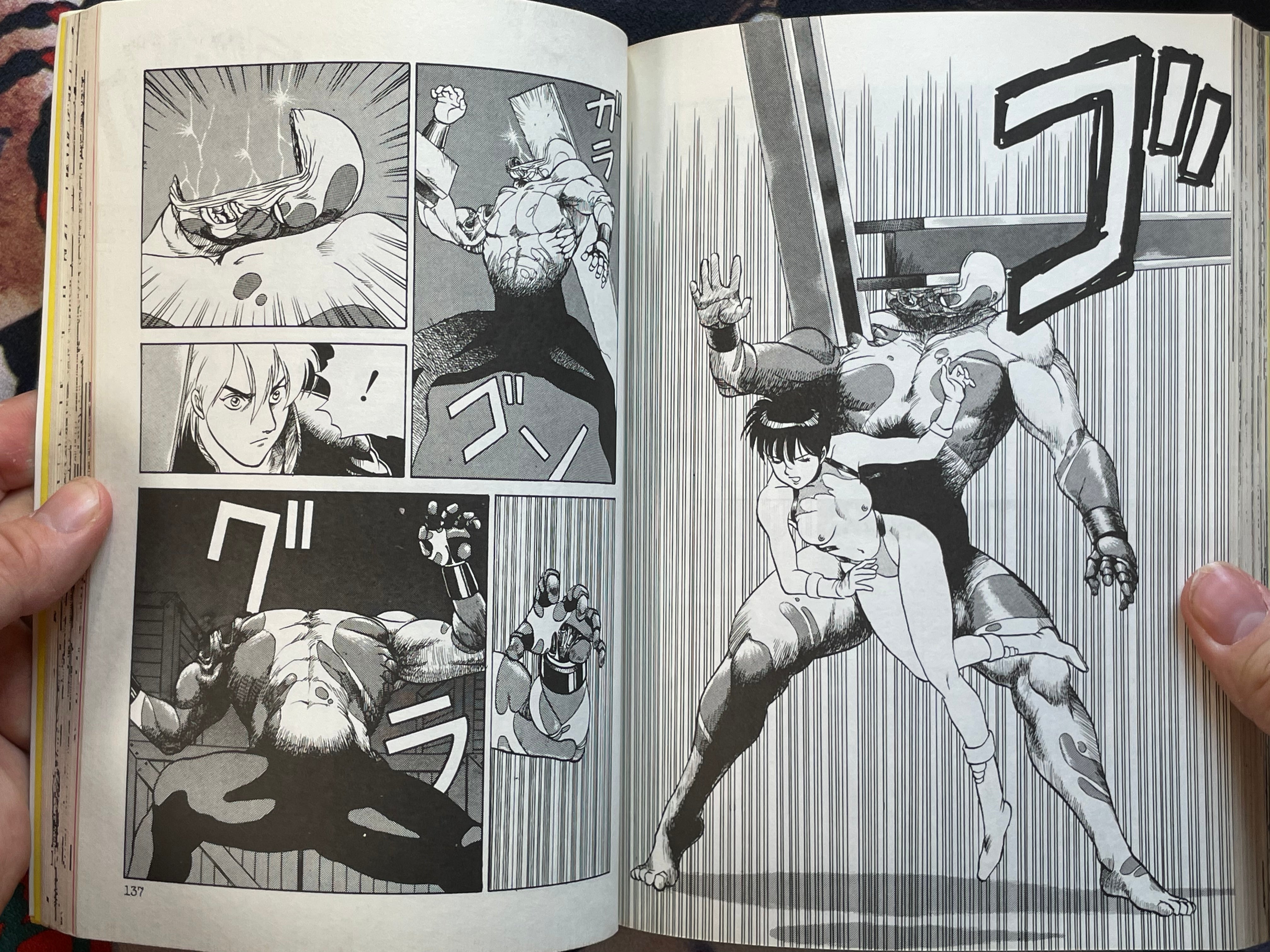Machine Head Anthology 001 by Shirow Masamune, Hidefumi Kimura, Pure, and More! (1989)-thumbmail-14