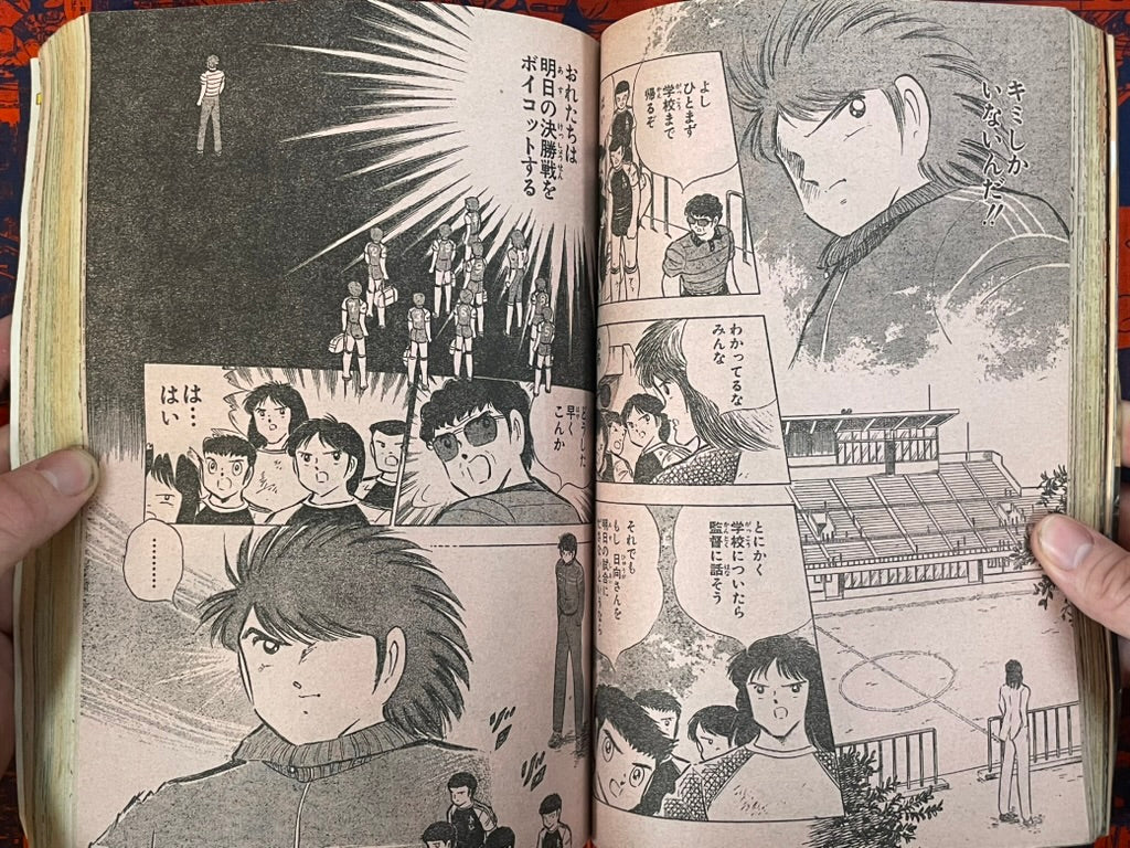 Weekly Shonen Jump Vol. 4+5 - Fist of the North Star (1/1985)