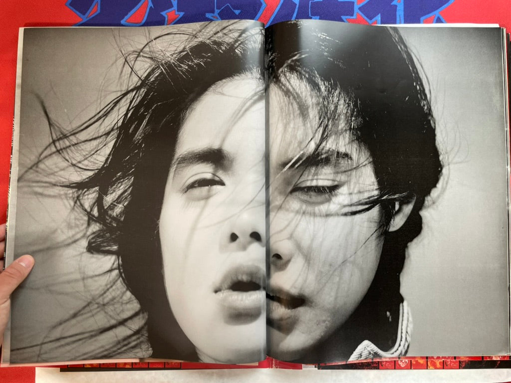 Hot Hot: Atsuko Asano Photo Collection - Oversized by Kuru Sachiko (1988)-thumbmail-14