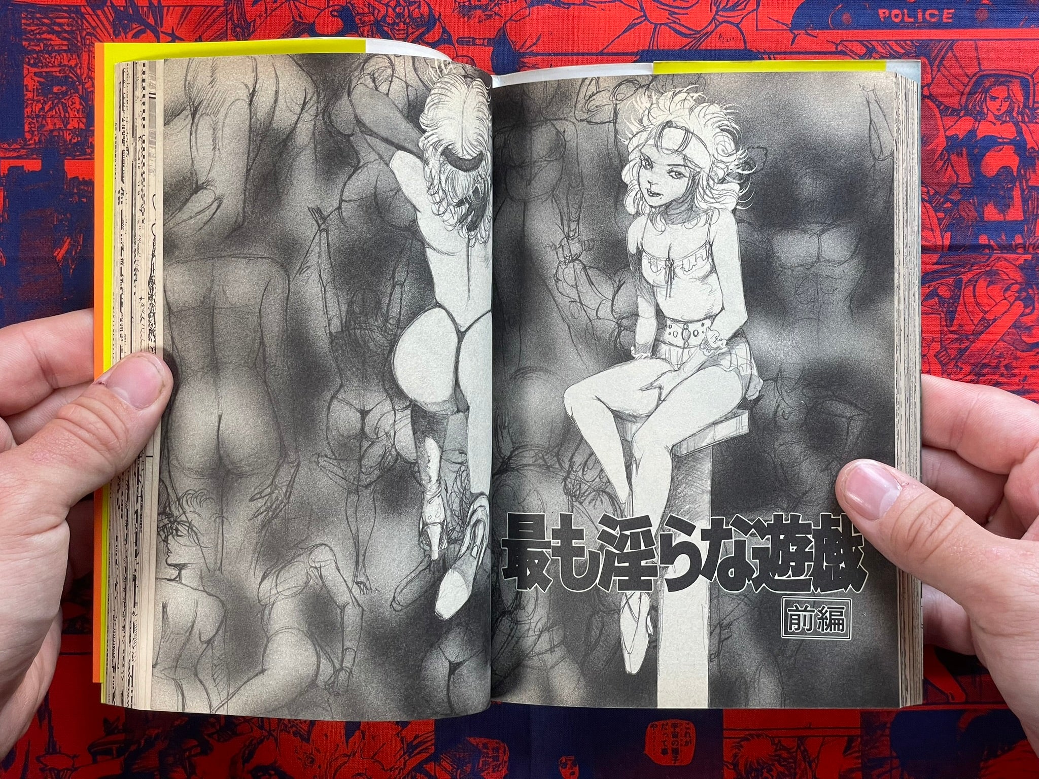 FIRST EDITION - Beautiful Angel Hunter by Dirty Matsumoto (1988)