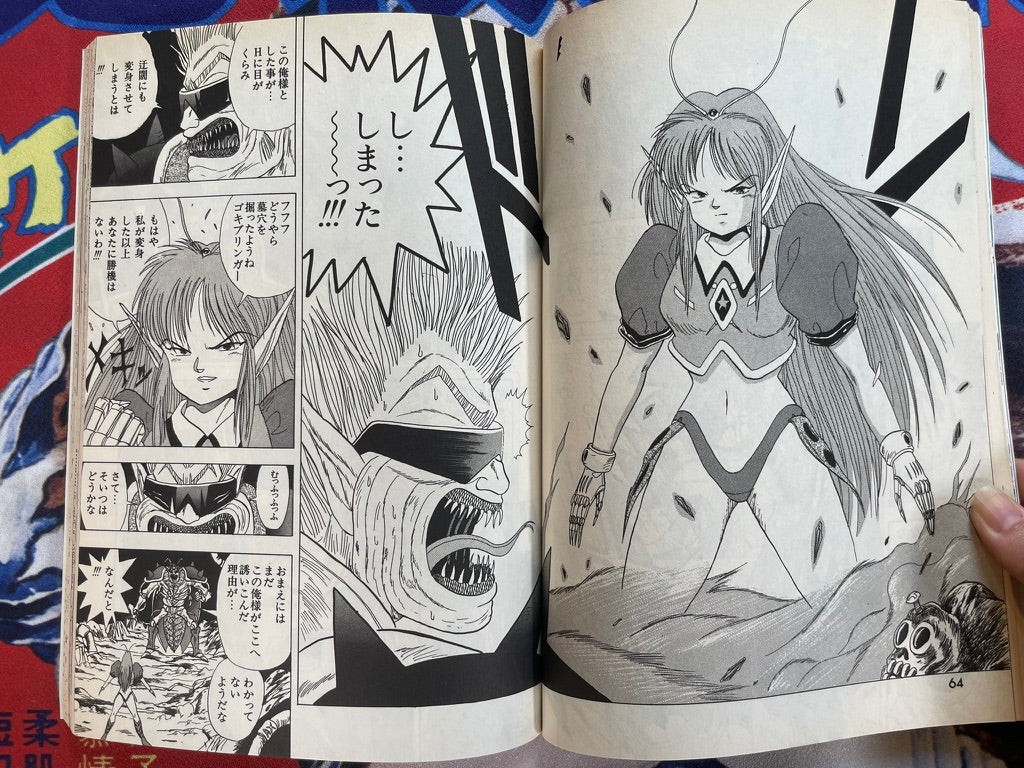 Lemon People No. 122 (11/1990)-thumbmail-8