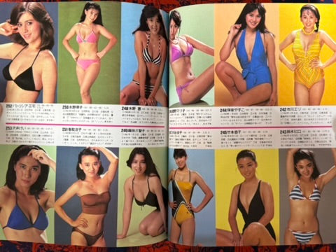 Weekly Playboy Model Catalogue 555 (1983)-thumbmail-16