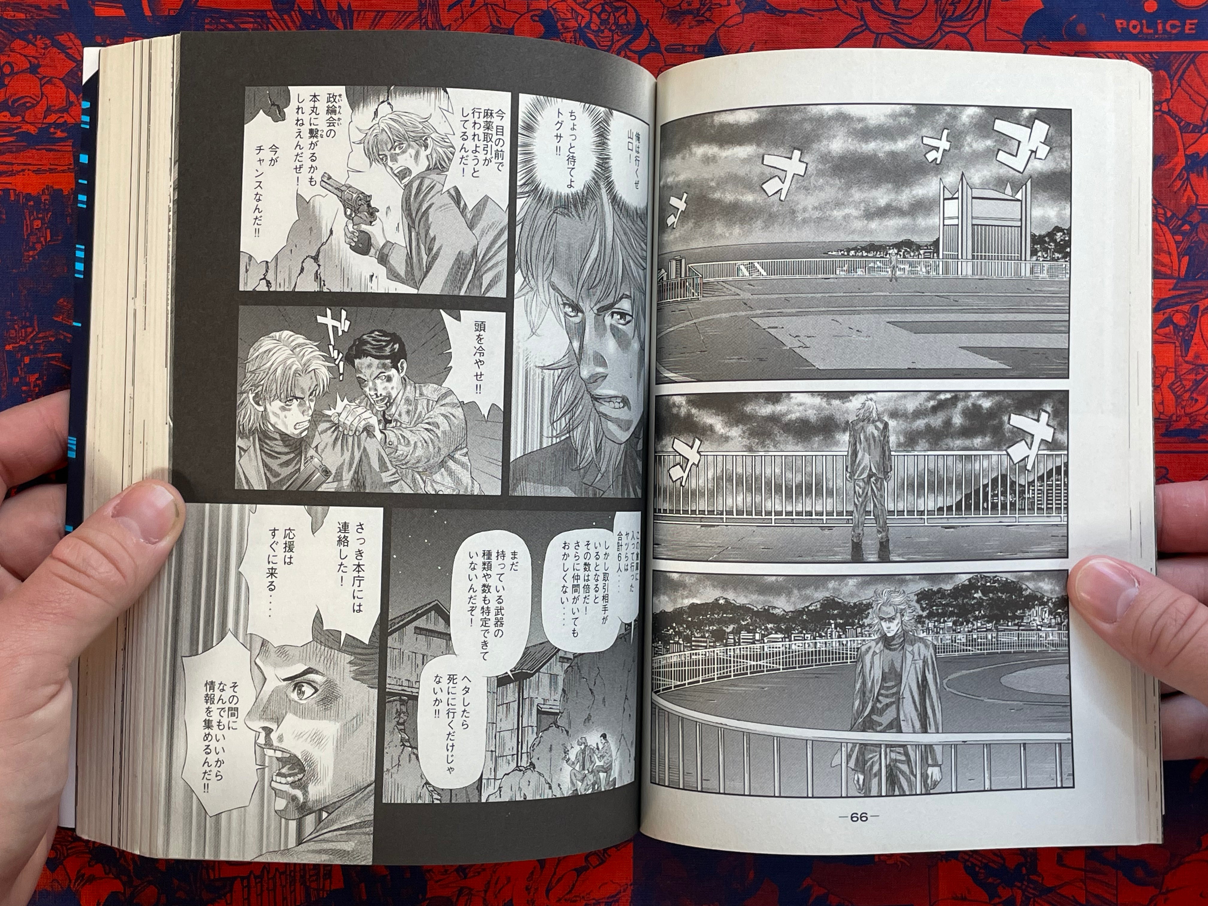 Ghost in the Shell Stand Alone Complex The Laughing Man 1-4 Full Set by Yu Kinutani (2014)