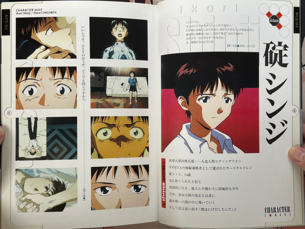 Neon Genesis Evangelion Photo File 02: Adam Soldier at the 2015 A.D. (1996)-thumbmail-6