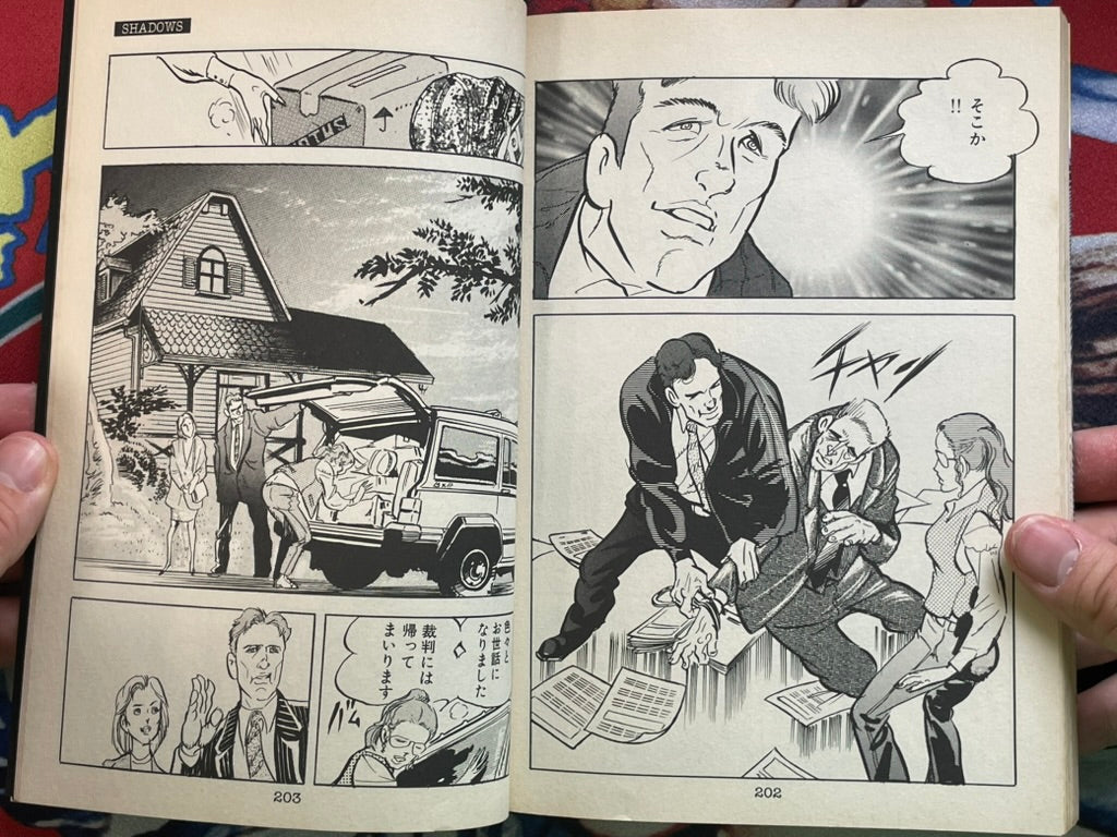 The X Files 1-3 Set by Tokuma Shoten (1996)