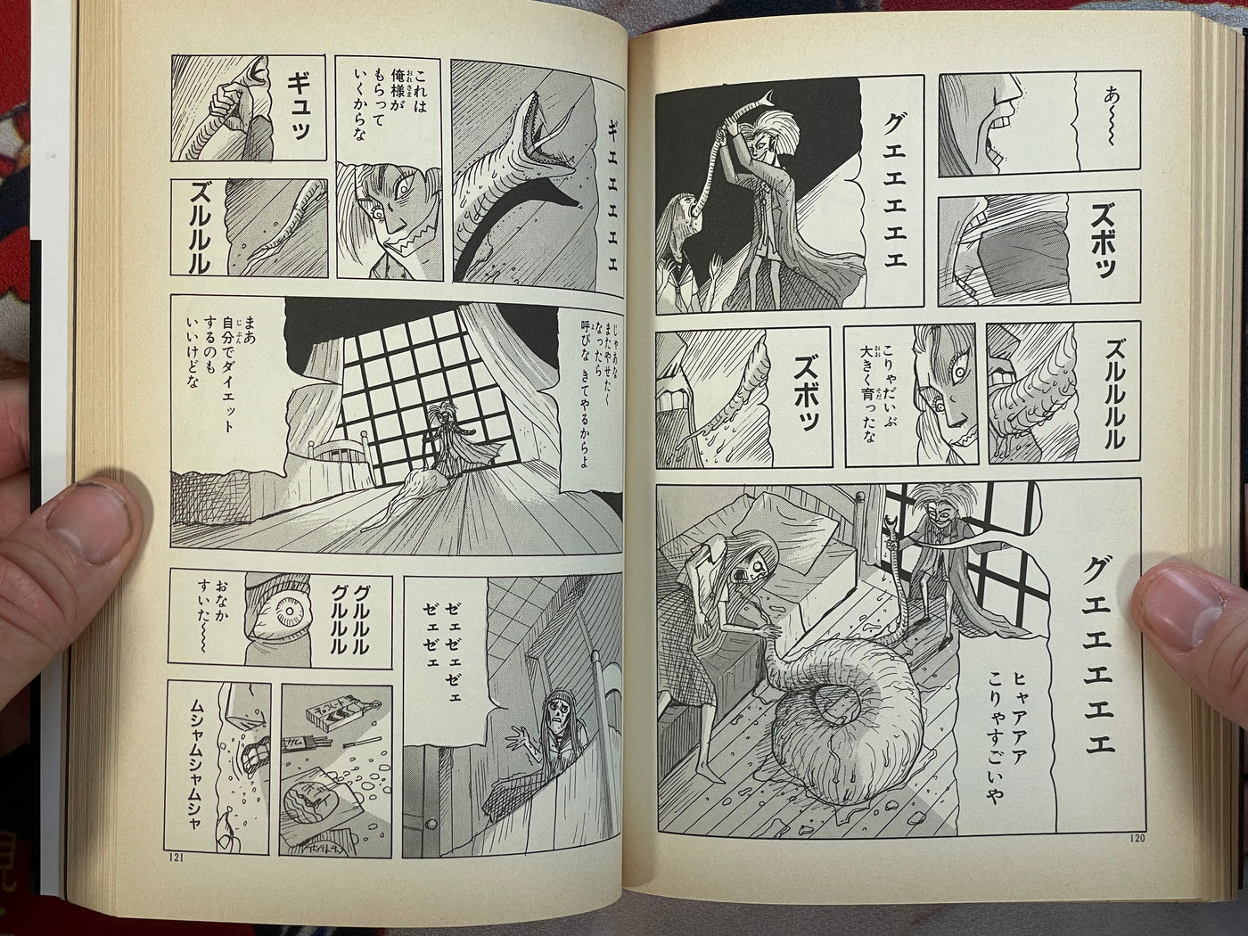 Doki Vol. 1 - Kaiki Book Edition by Ochazukenori (1998)