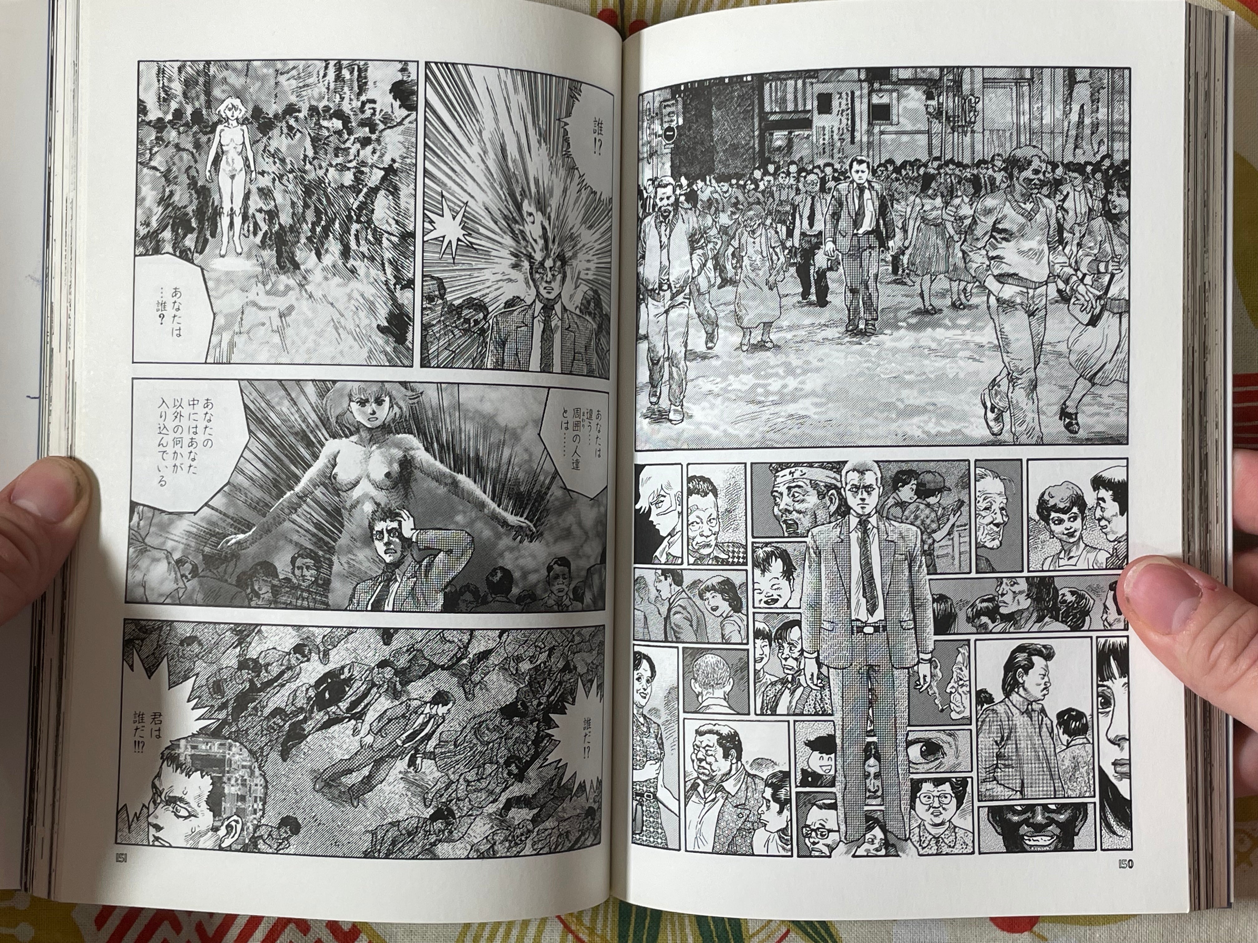 Neo Devilman Vol. 1-3 Set by Go Nagai, Ken Ishikawa, Kaze Shinobu, Terada Katsuya and more (1999)