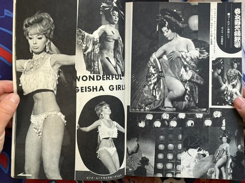 Sweet Photo (3/1965)