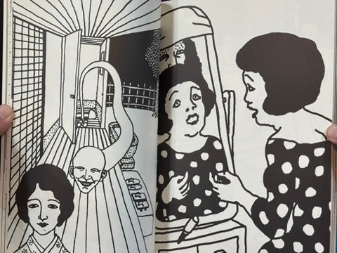 The Early Works (1997) by Toshio Saeki