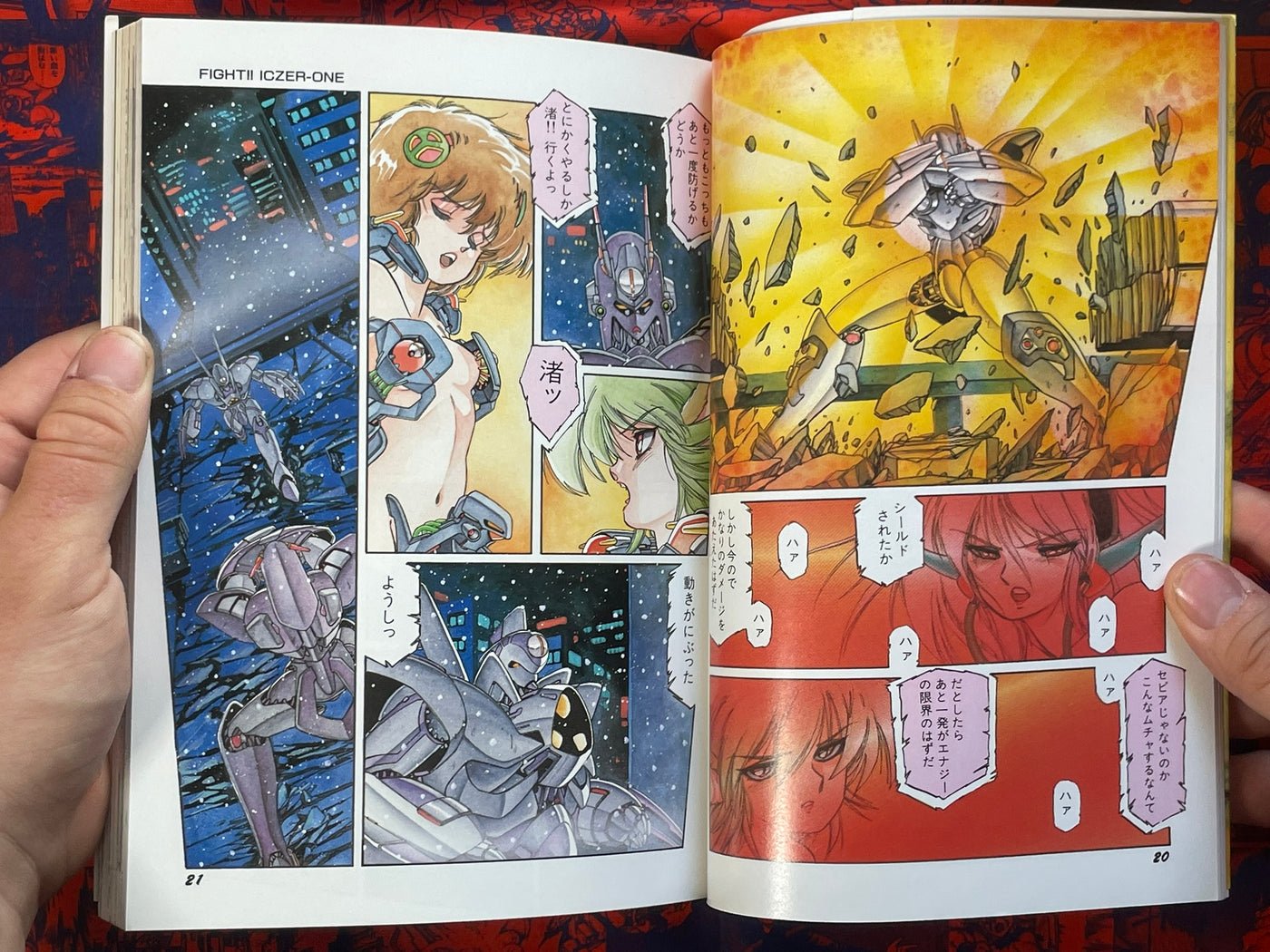Is Everyone Genki!! by Aran Rei (1988)
