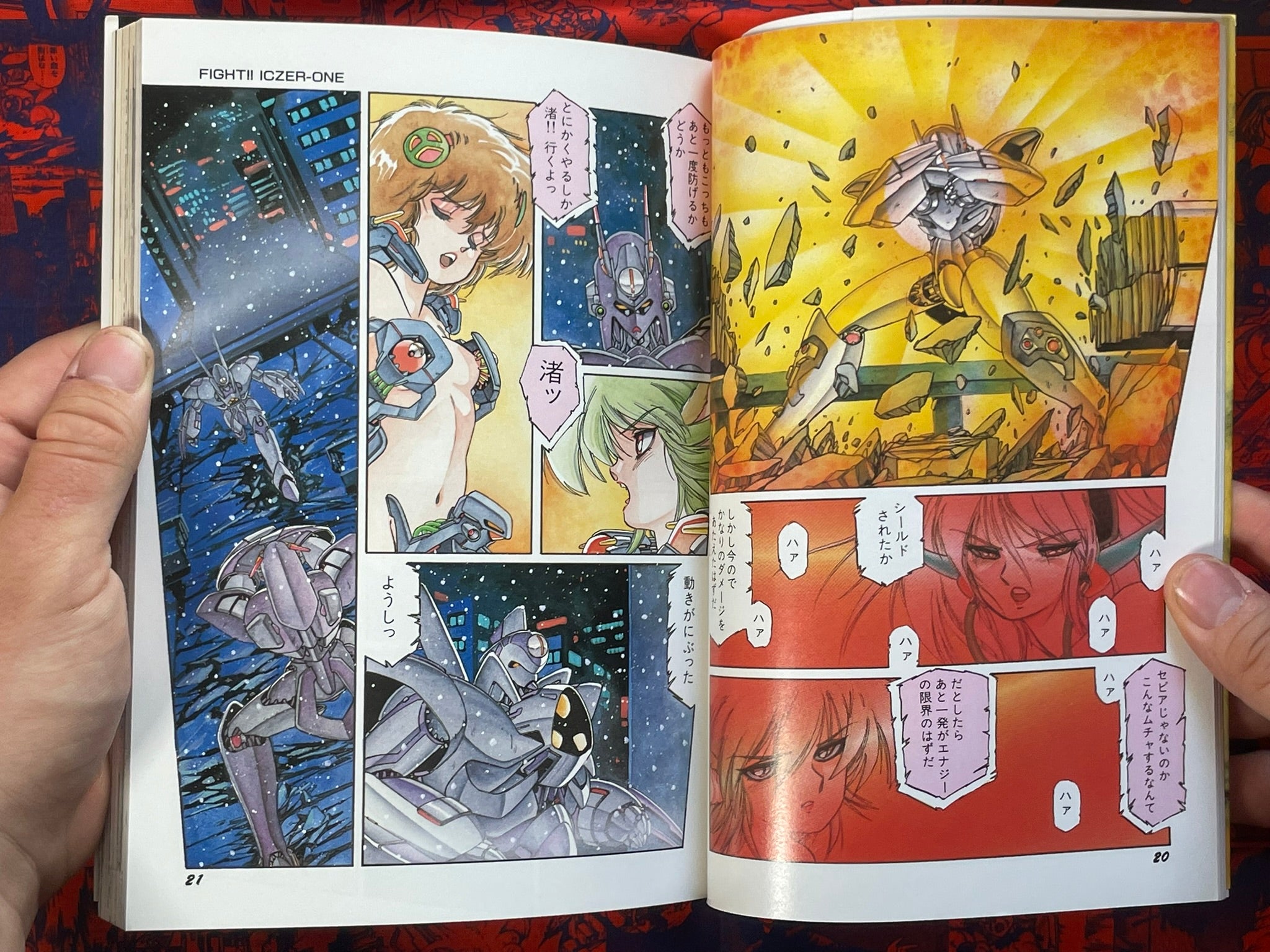 Is Everyone Genki!! by Aran Rei (1988)
