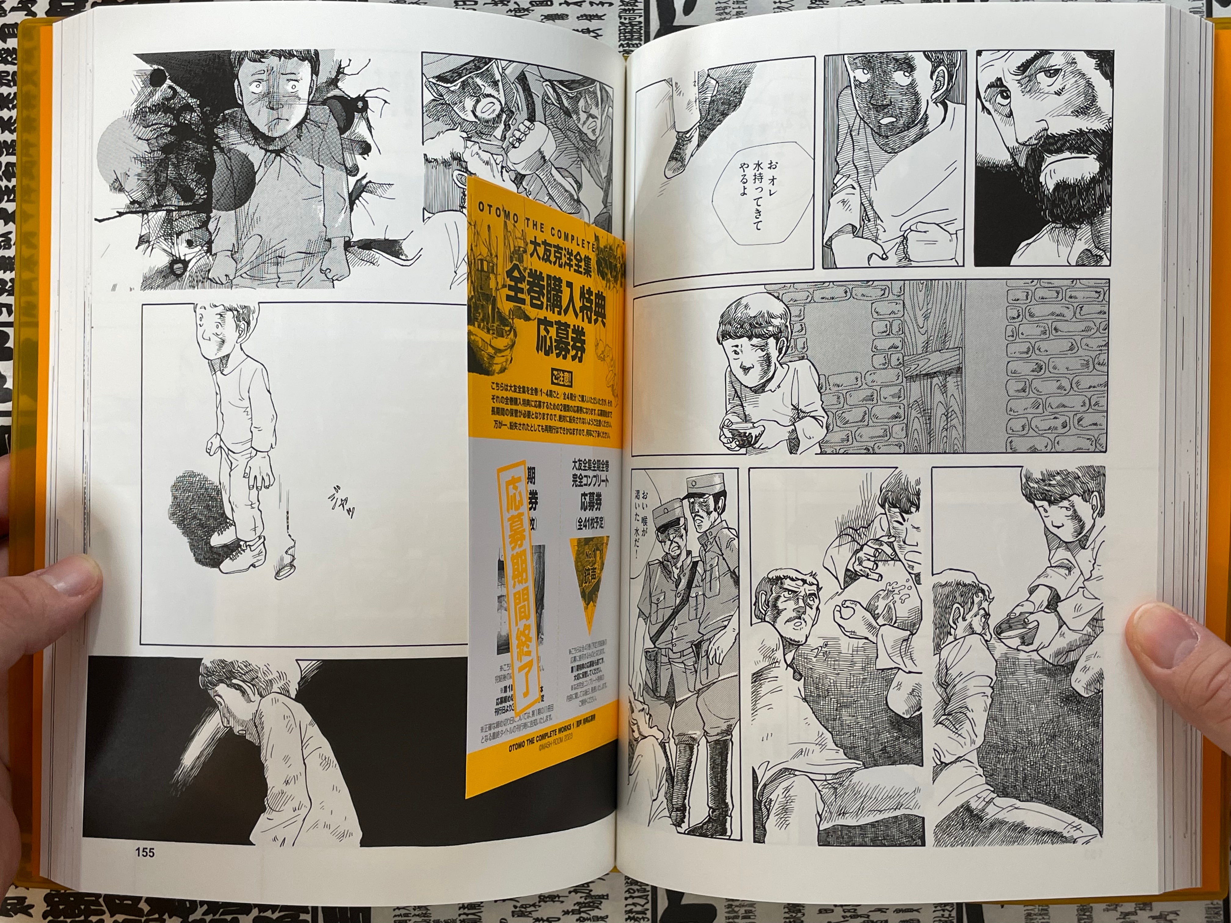 Otomo the Complete Works 1: A Gun Report by Otomo Katsuhiro (2023)-thumbmail-15