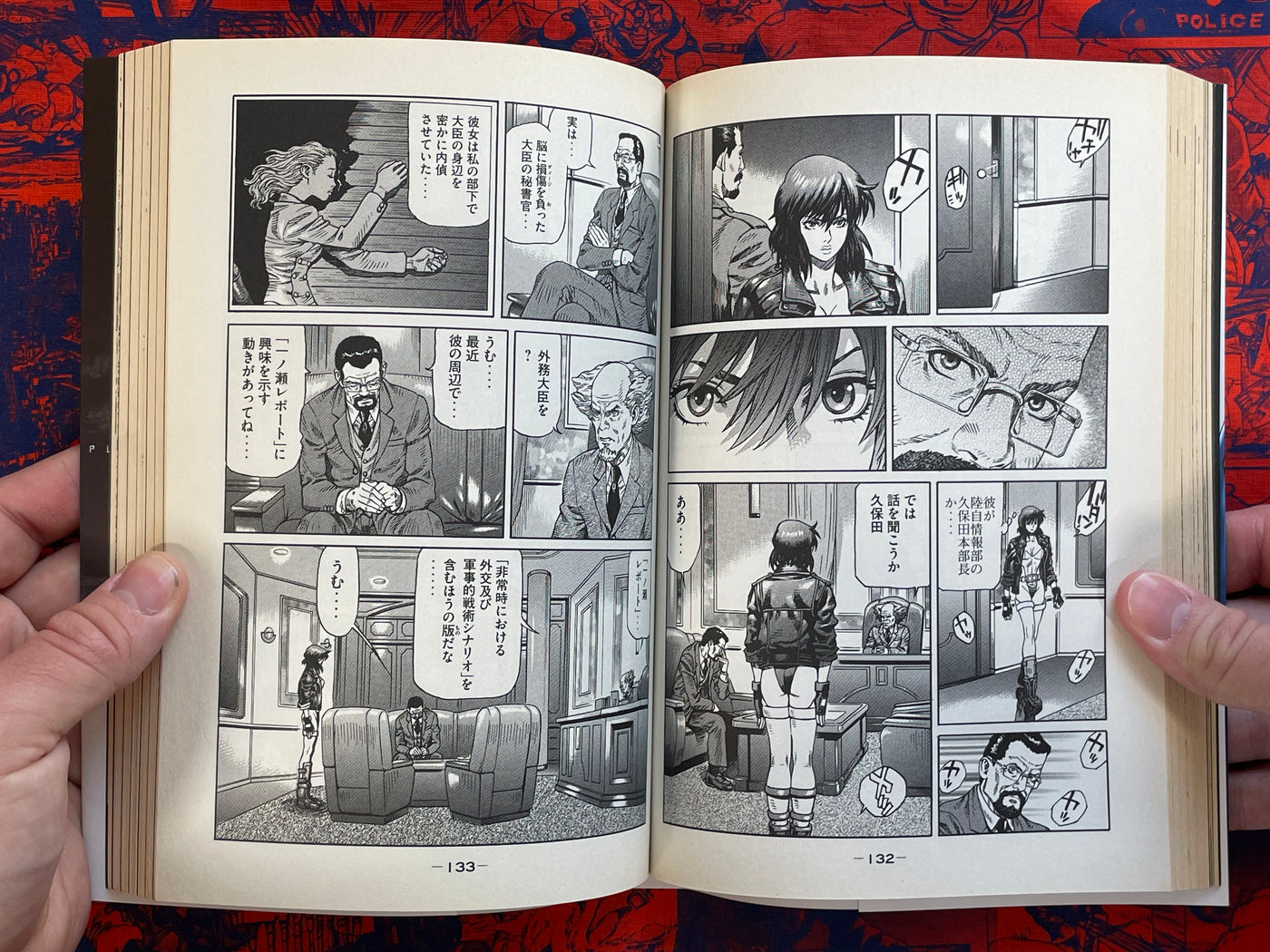 Ghost in the Shell Stand Alone Complex 1-5 Full Set by Yu Kinutani (2010)