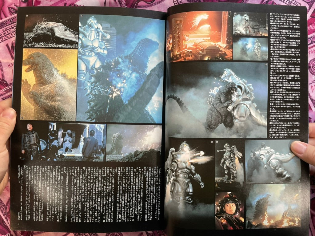Godzilla: Hobby Japan Special Issue (1993)