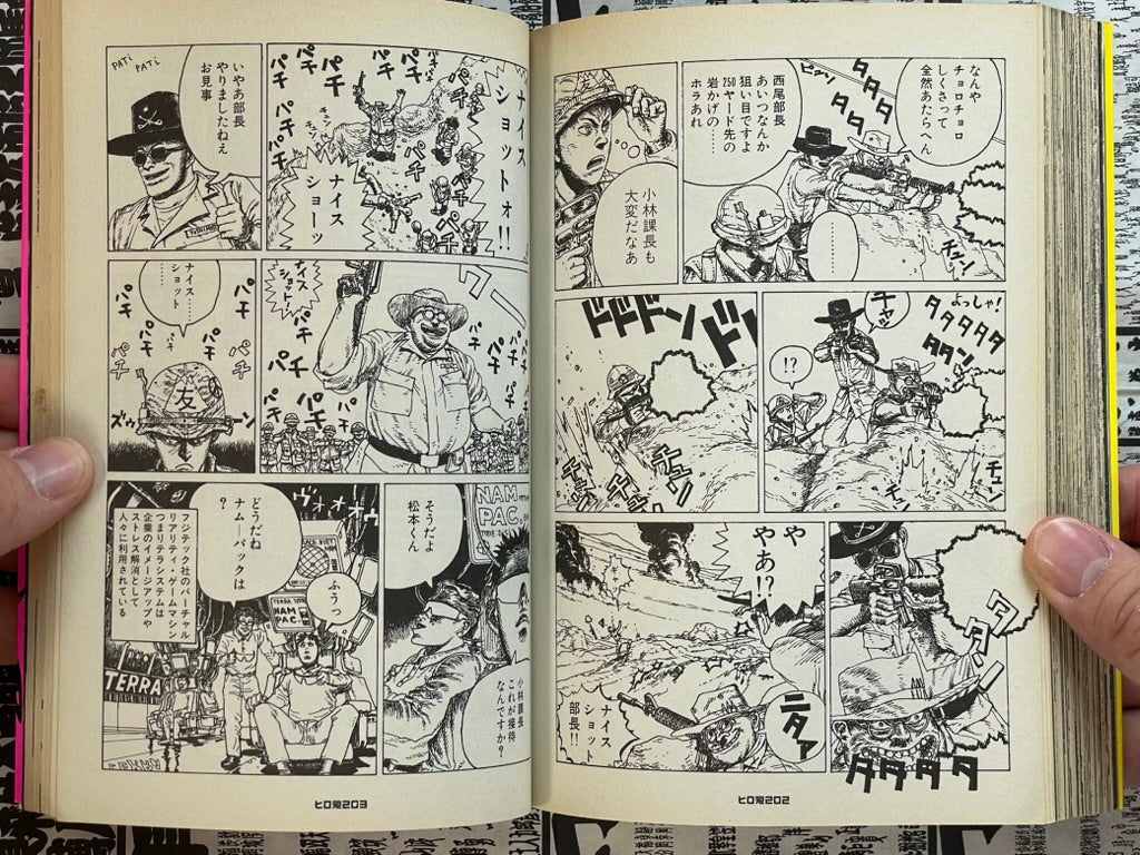 Shinichi Hiromoto Shorts Collection (2007)-thumbmail-23