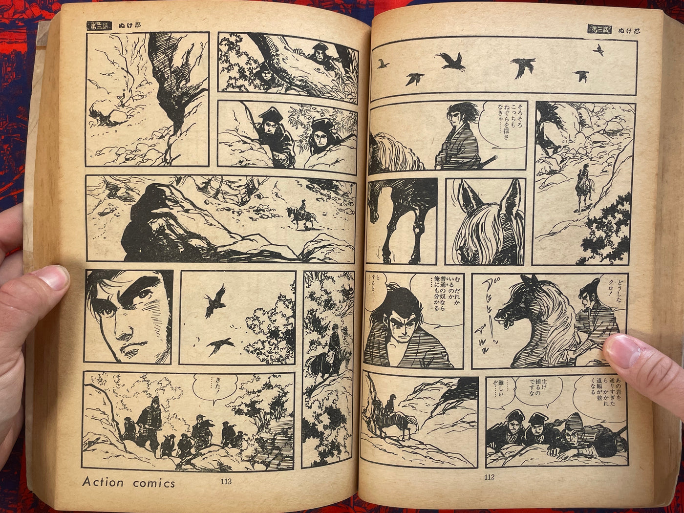 Lone Sword Wolf - Magazine Edition by Goseki Kojima (1969)