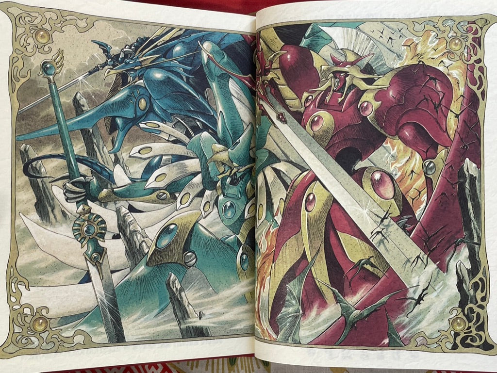 Magic Knight Rayearth Illustrations Collection - Hardcover by Clamp (1995)