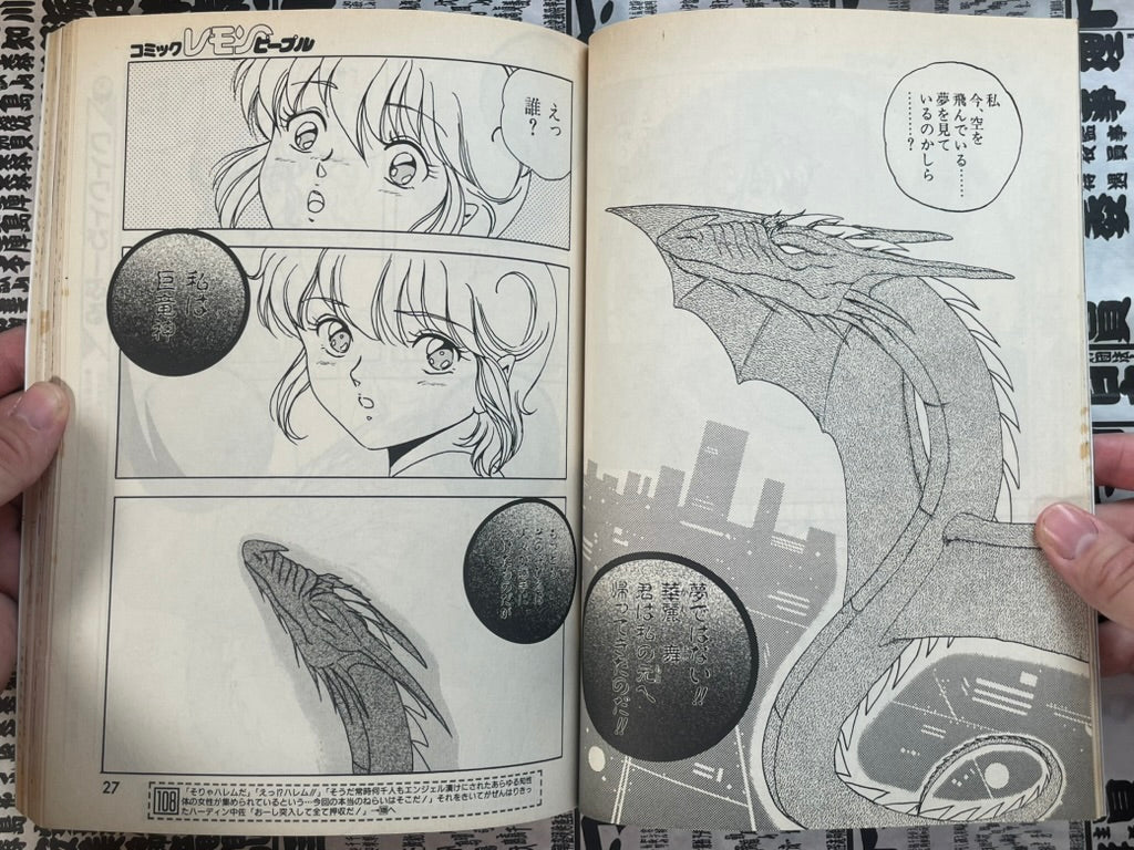 Lemon People No. 126 (3/1991)-thumbmail-5