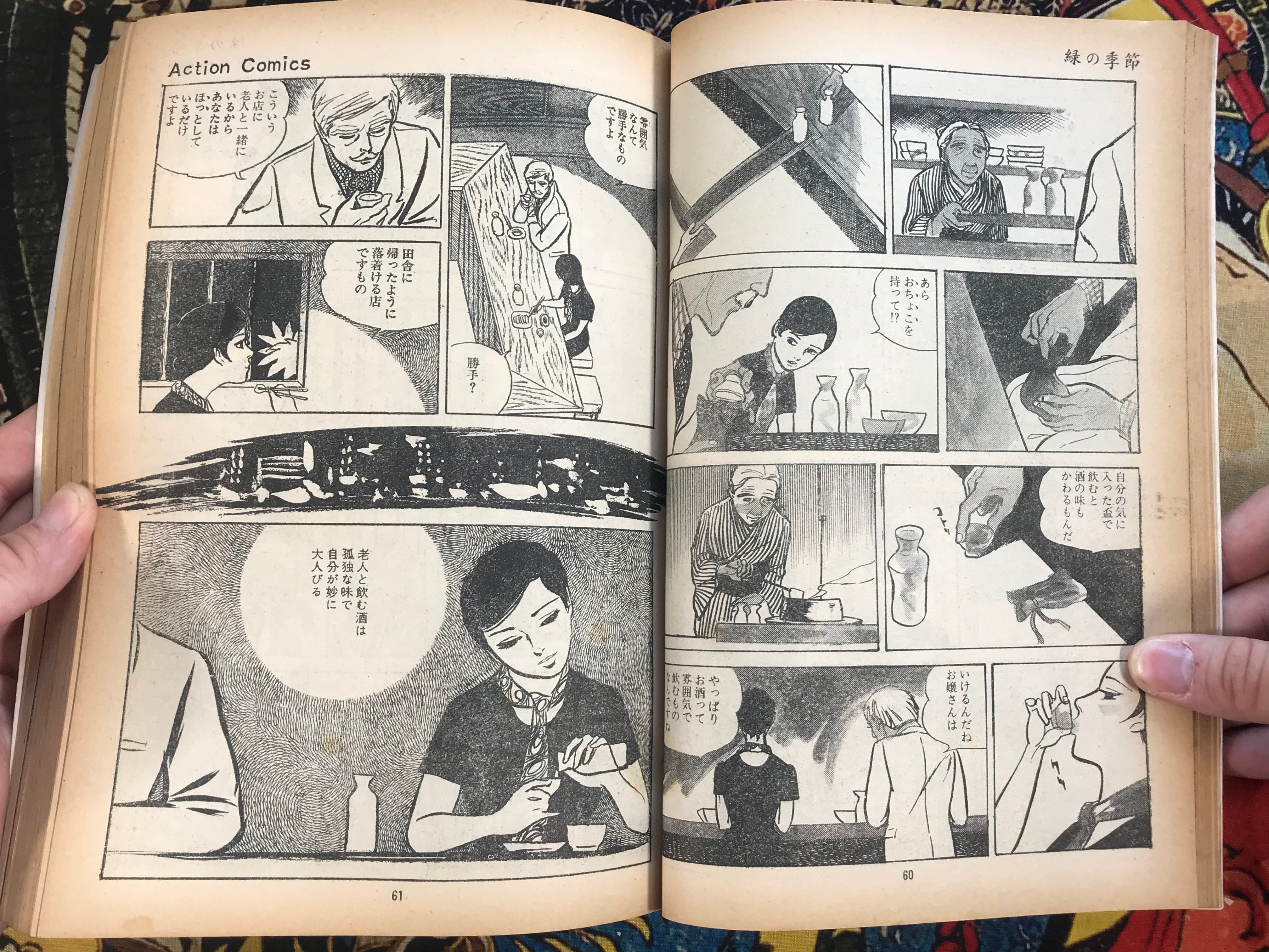 Days Living Together 同棲時代  by Kazuo Kamimura 6 Volume Set (1973)