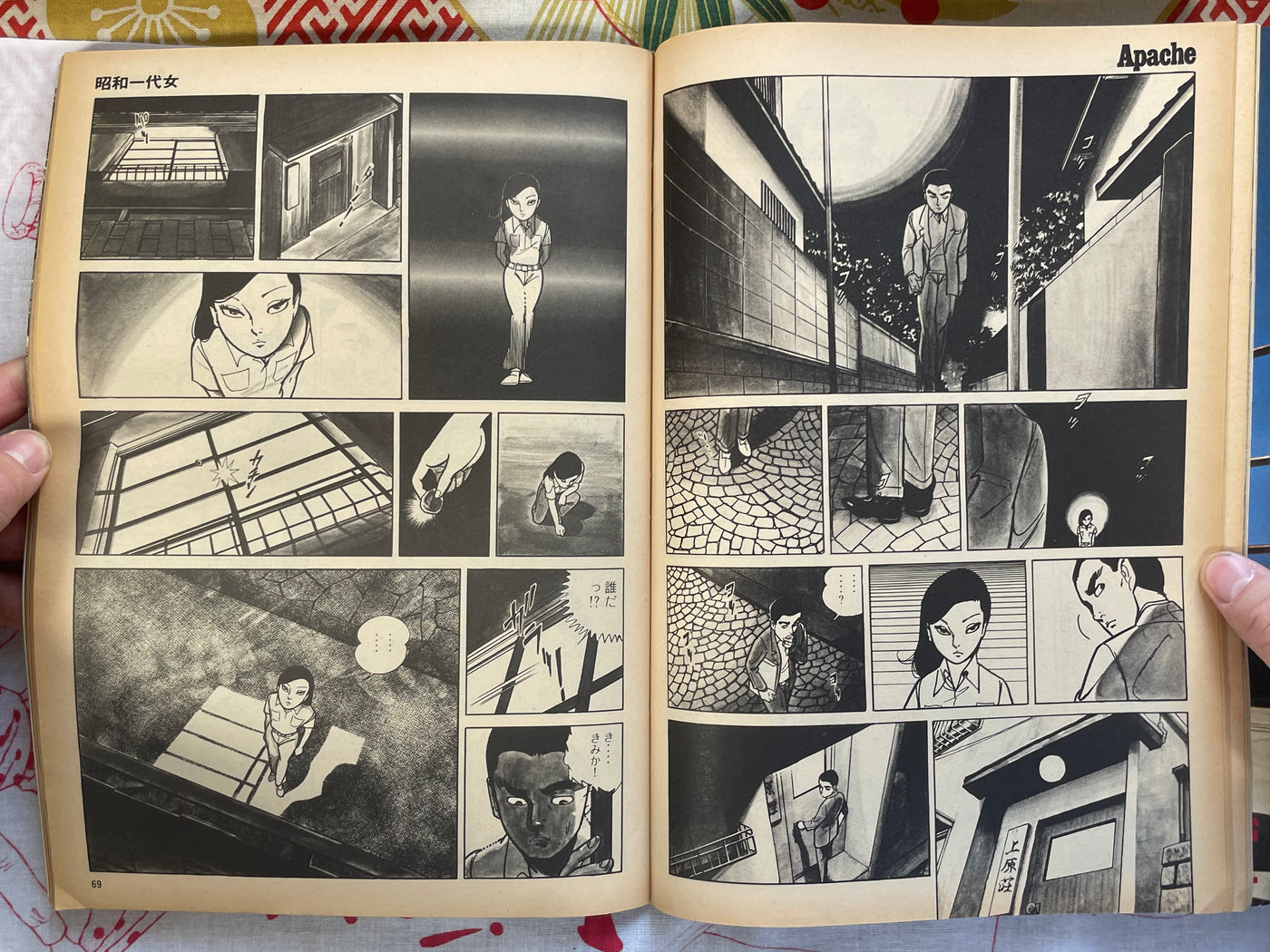 Apache Magazine No. 11 (1977/12/23)