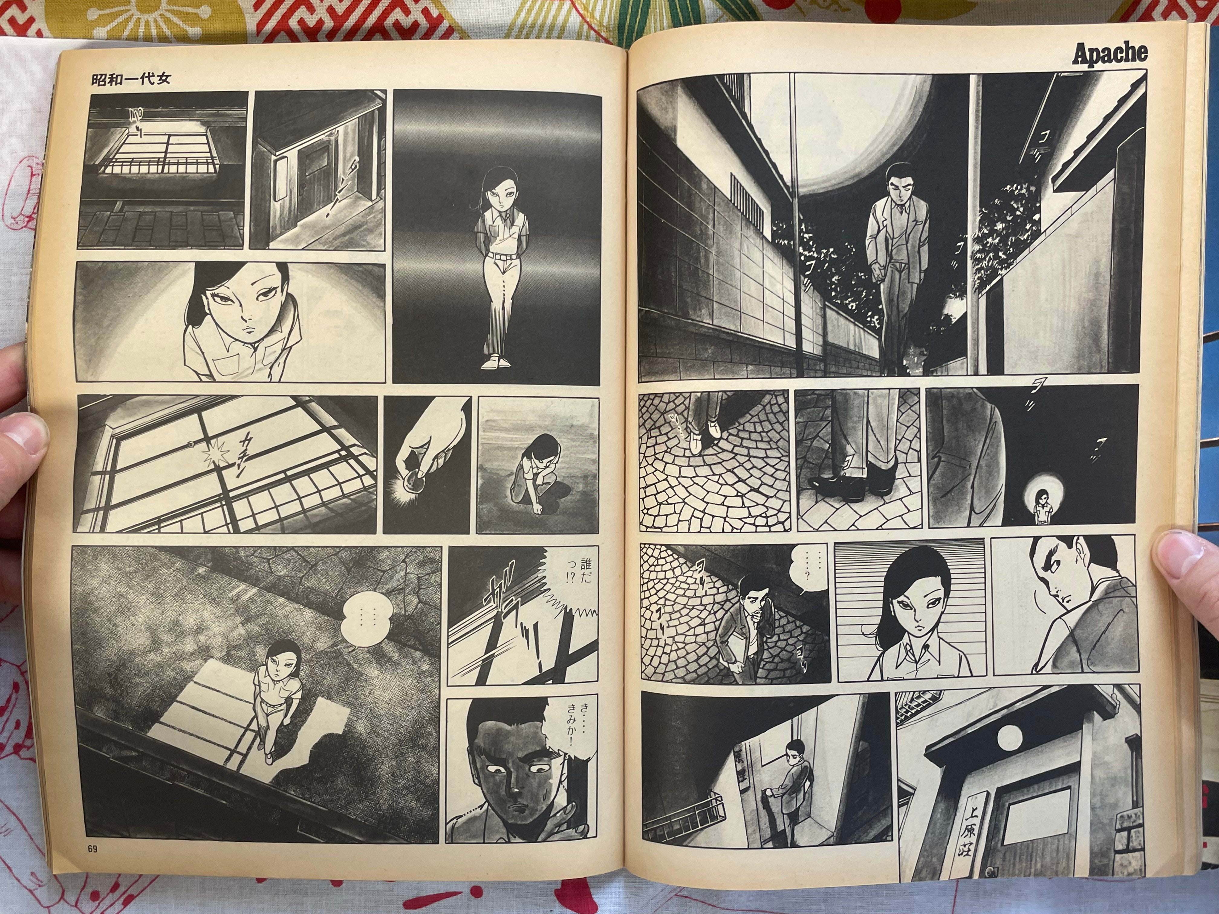 Apache Magazine No. 11 (1977/12/23)