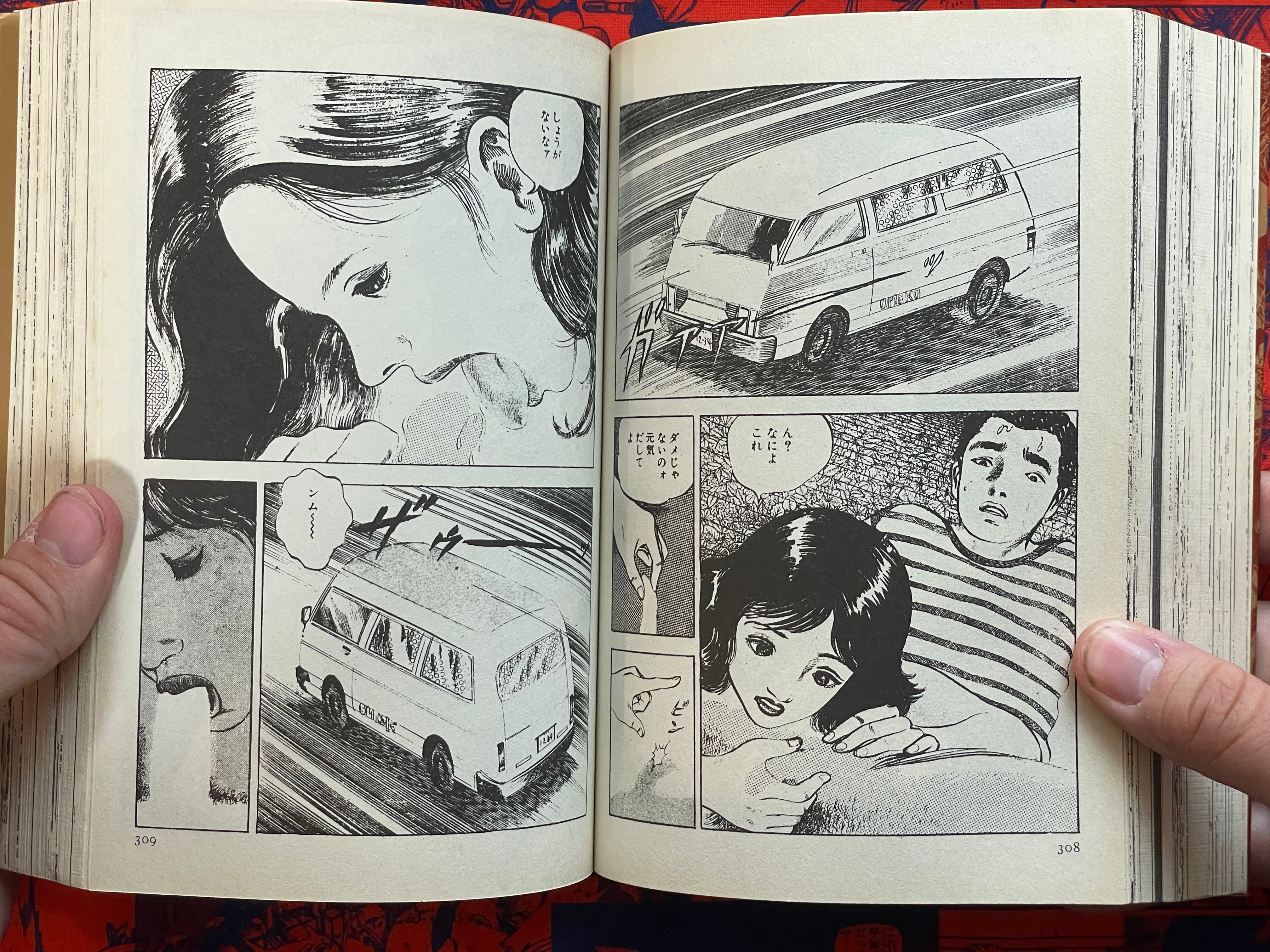 Showa Eros Manga Collection by Tanima Yumeji (2001)