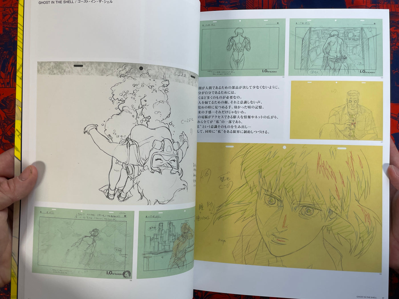 Ghost and the Shell 2026 Exhibition Catalogue - pre: Ghost Archives (2026)