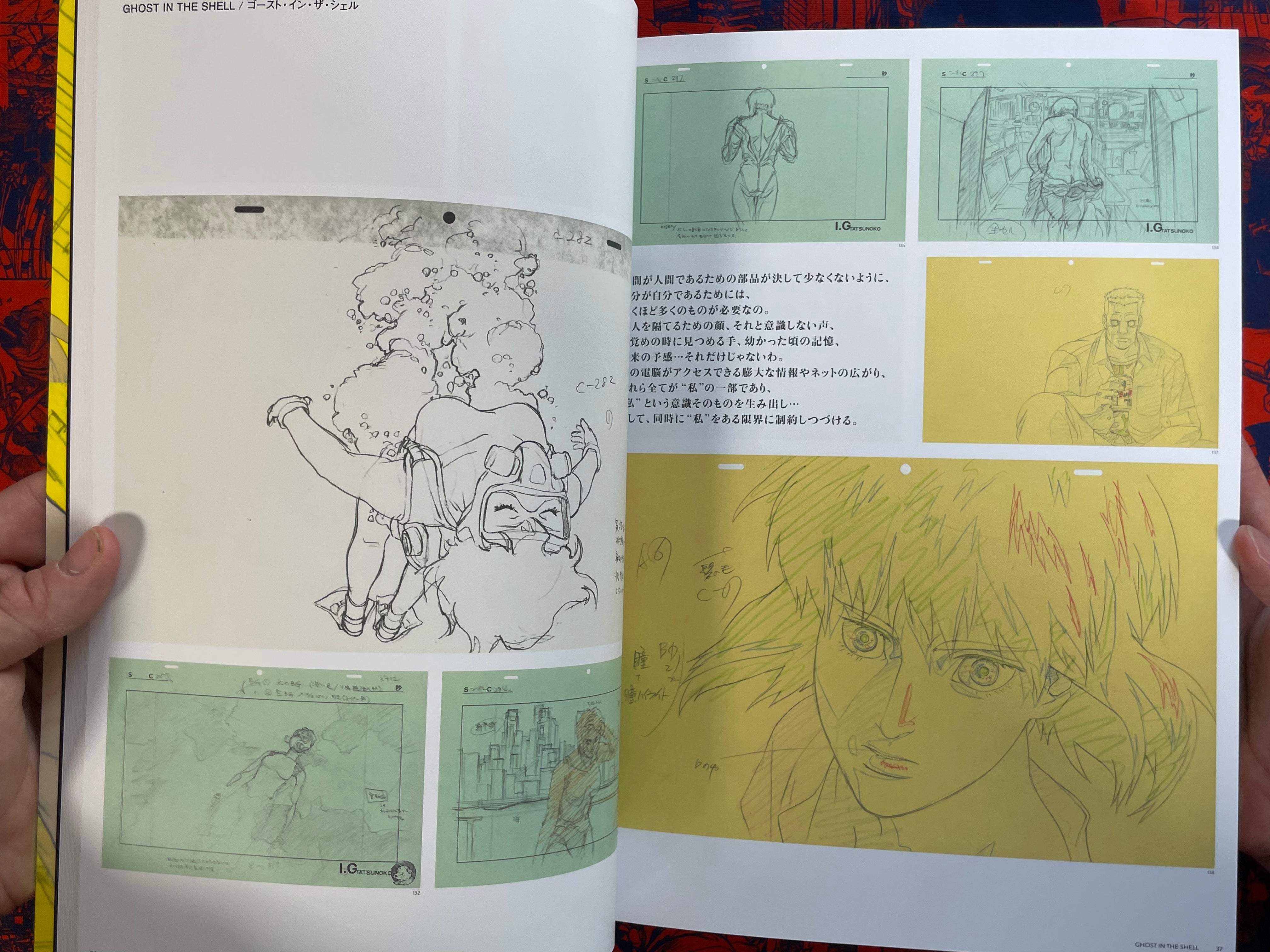 Ghost and the Shell 2026 Exhibition Catalogue - pre: Ghost Archives (2026)