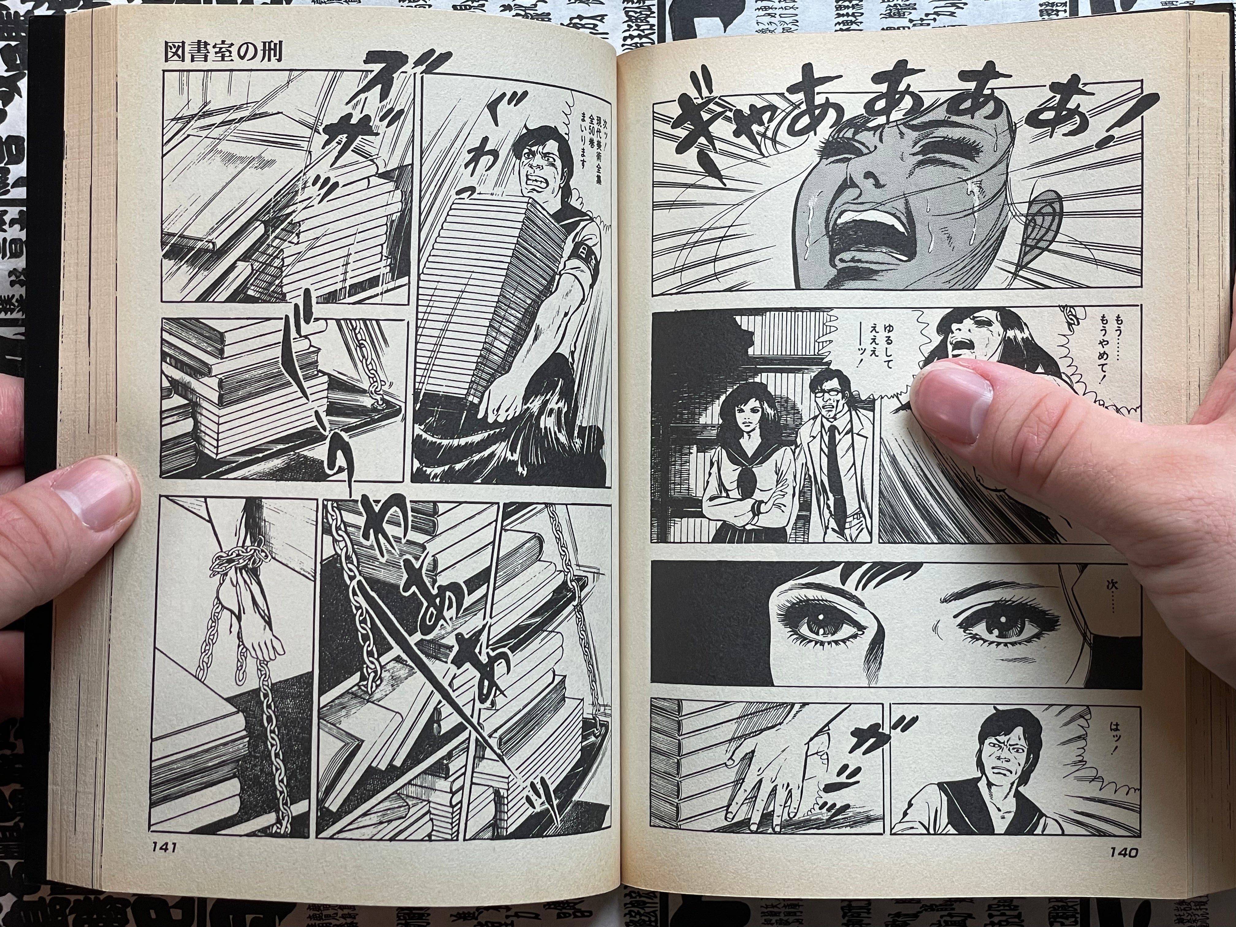 Hime 1-3 Full Set by Mieko Kawasaki (1998)-thumbmail-10