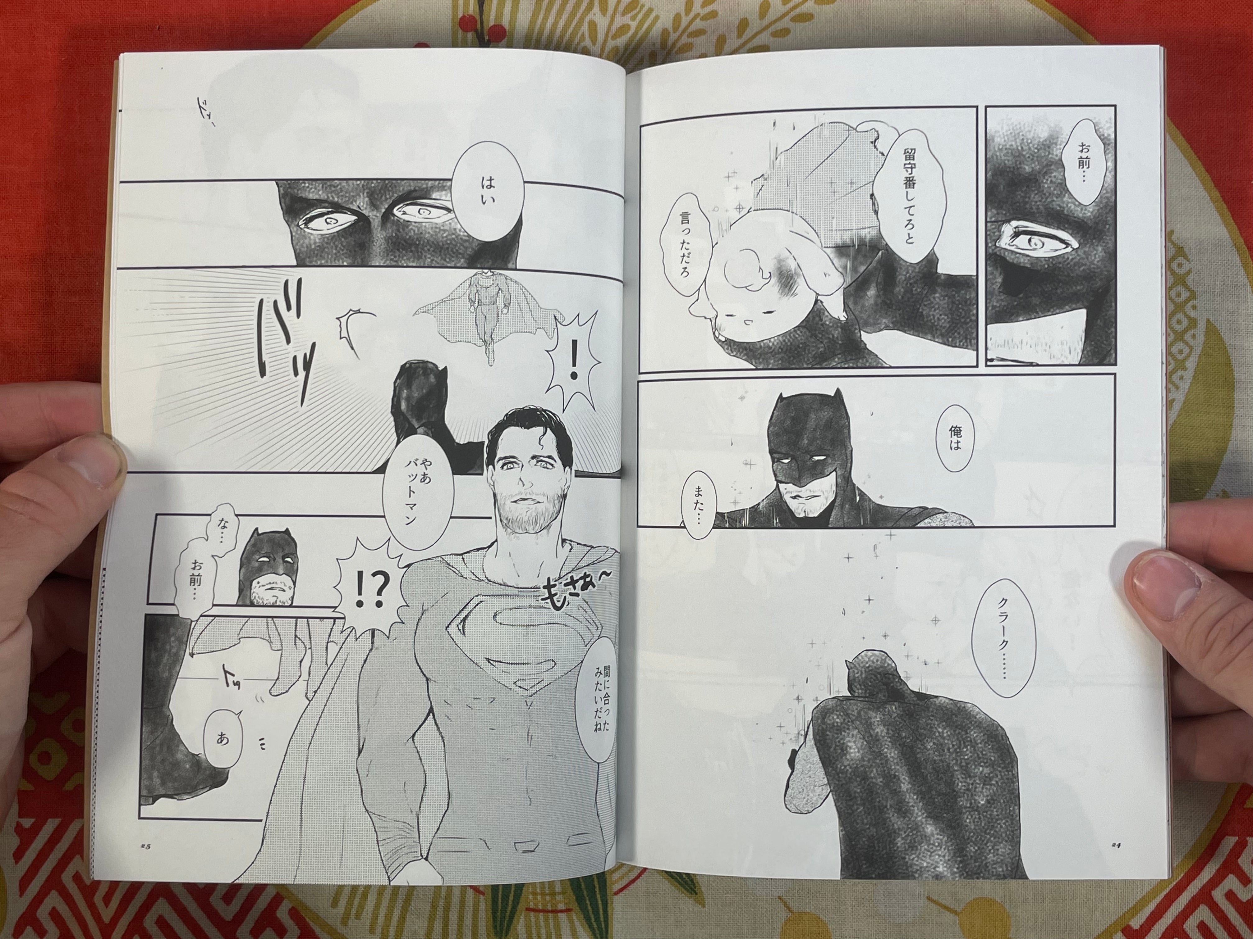 Batman Doujinshi: Pup! Pup! Pup! by ggy (2017)