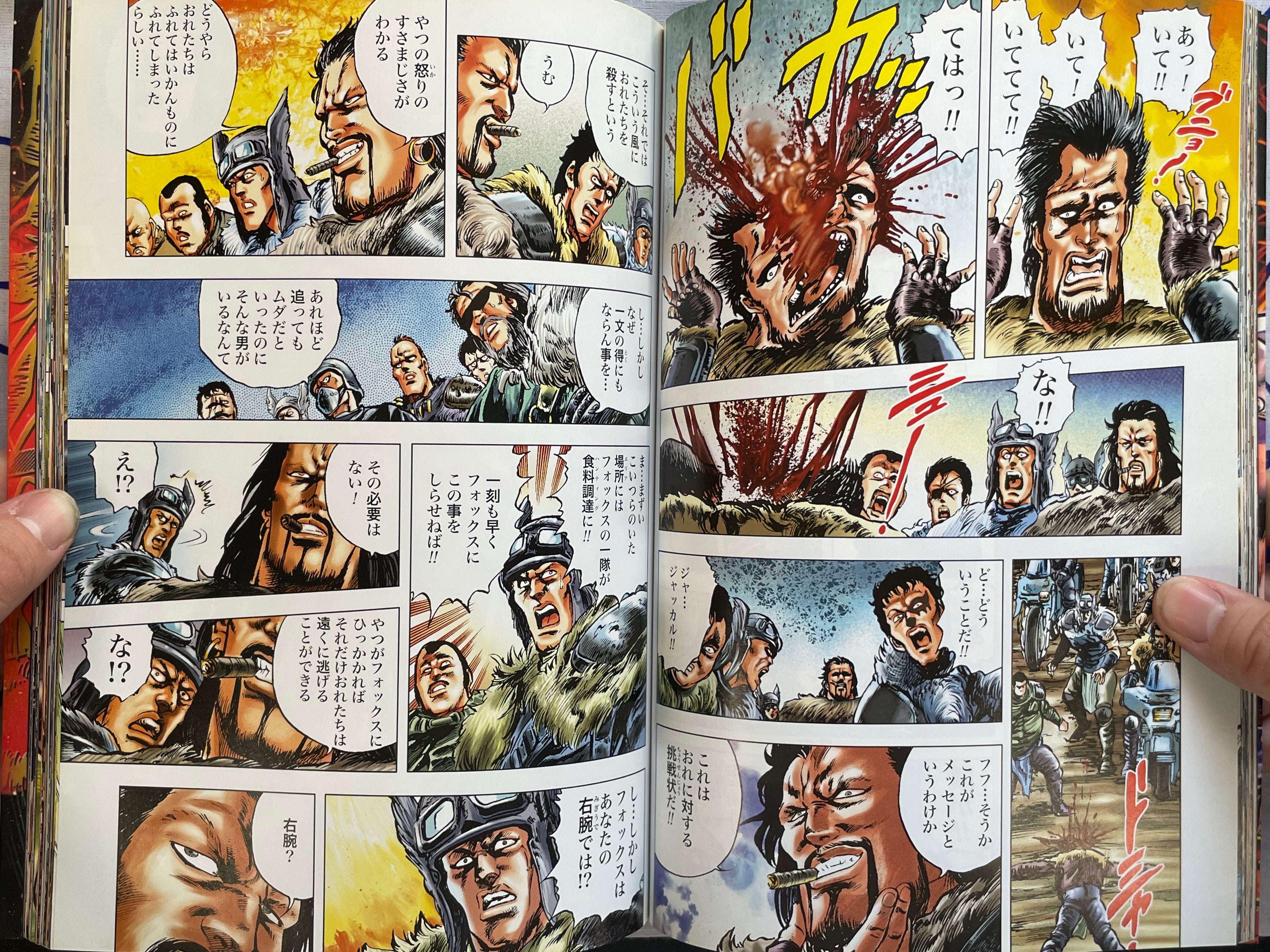 Fist of the North Star Master Edition: Full Color No.3 by Hara Tetsuo (2003)
